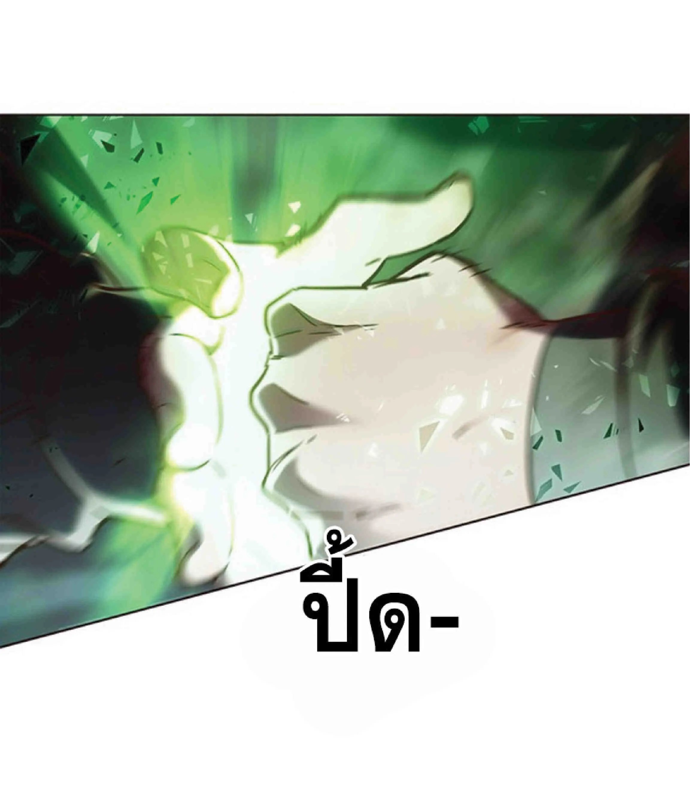 Eleceed อีลีซีด ตอนที่ 71 หน้า 27