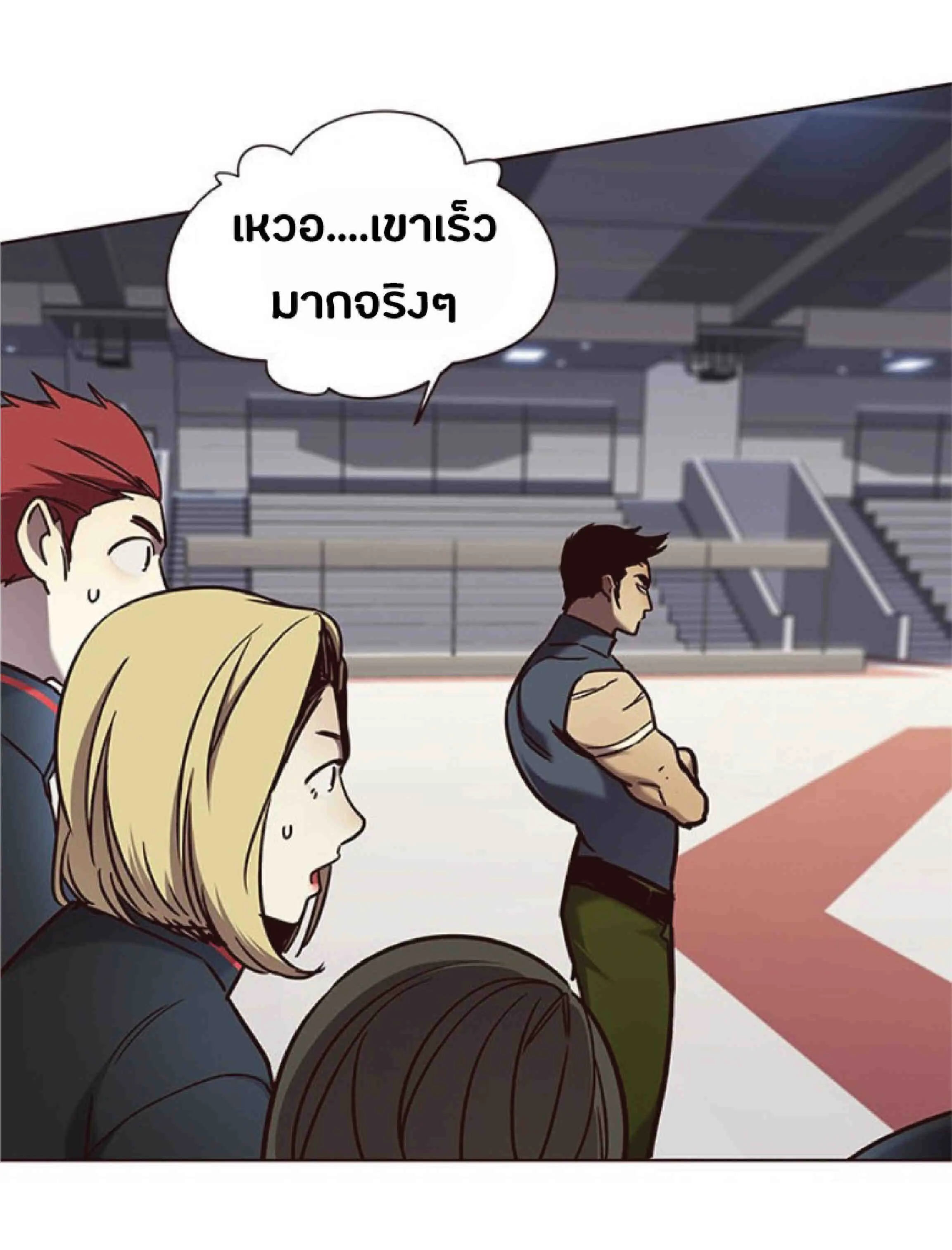 Eleceed อีลีซีด ตอนที่ 71 หน้า 40