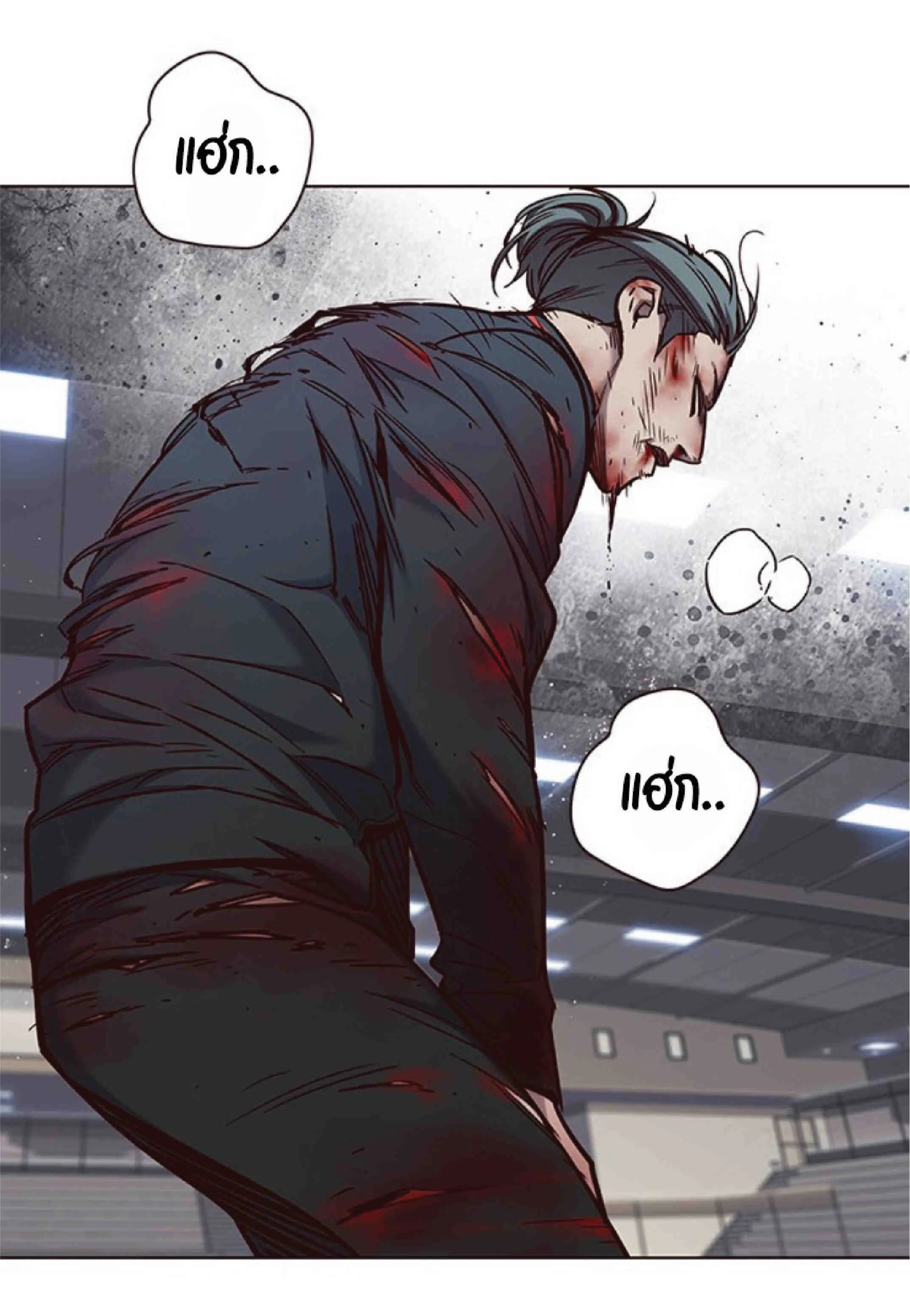 Eleceed อีลีซีด ตอนที่ 71 หน้า 56