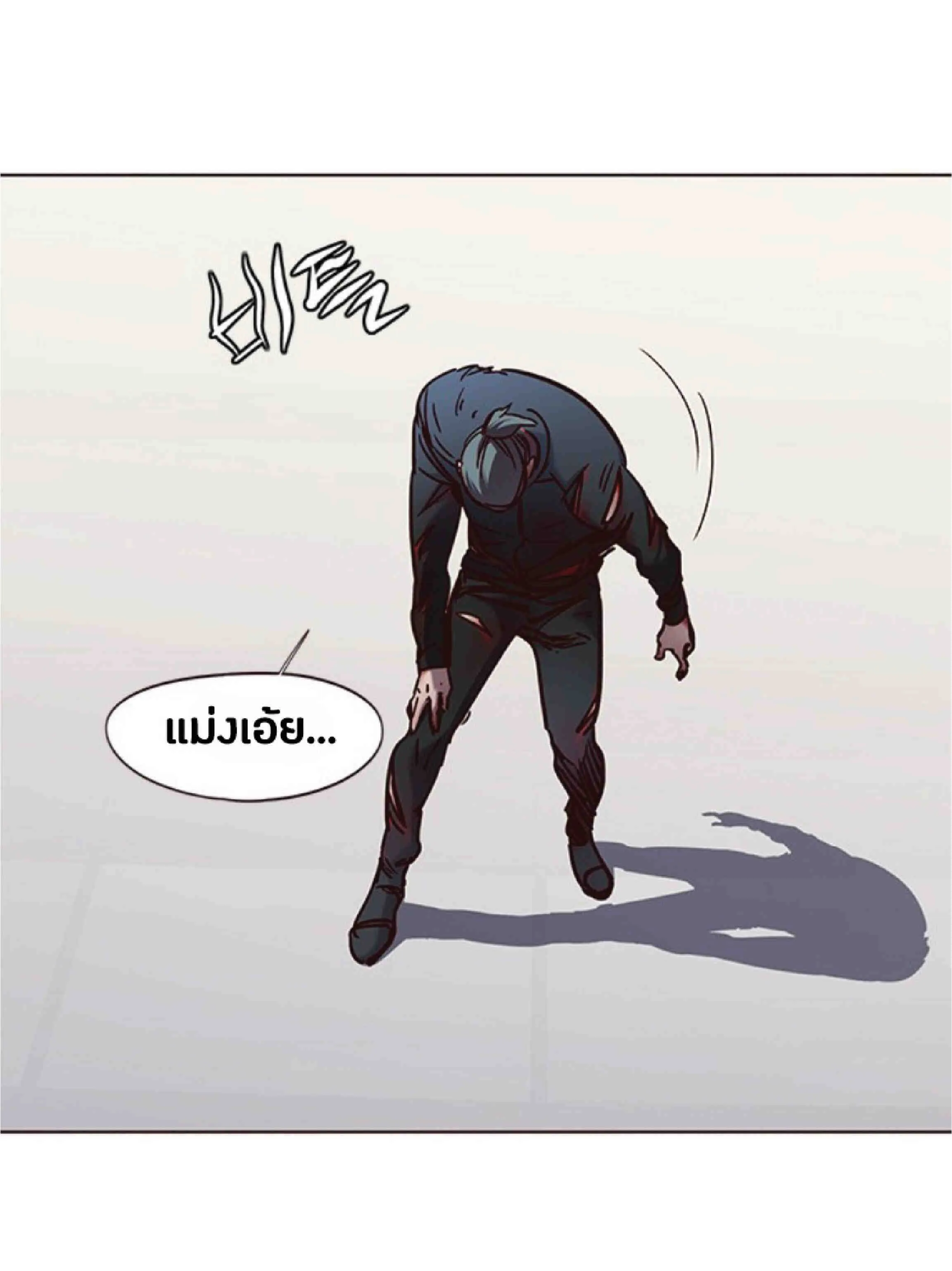 Eleceed อีลีซีด ตอนที่ 71 หน้า 7