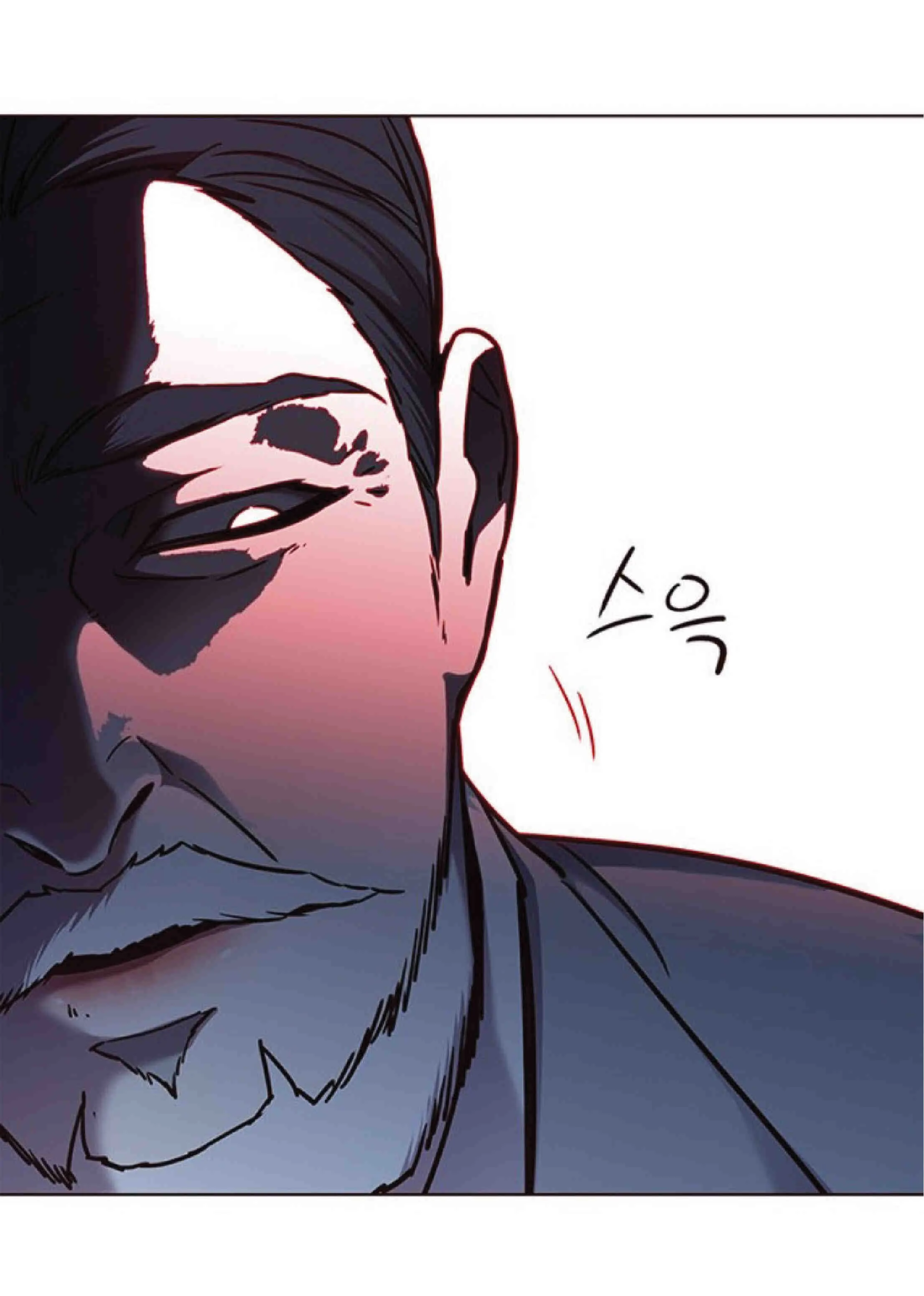 Eleceed อีลีซีด ตอนที่ 71 หน้า 77