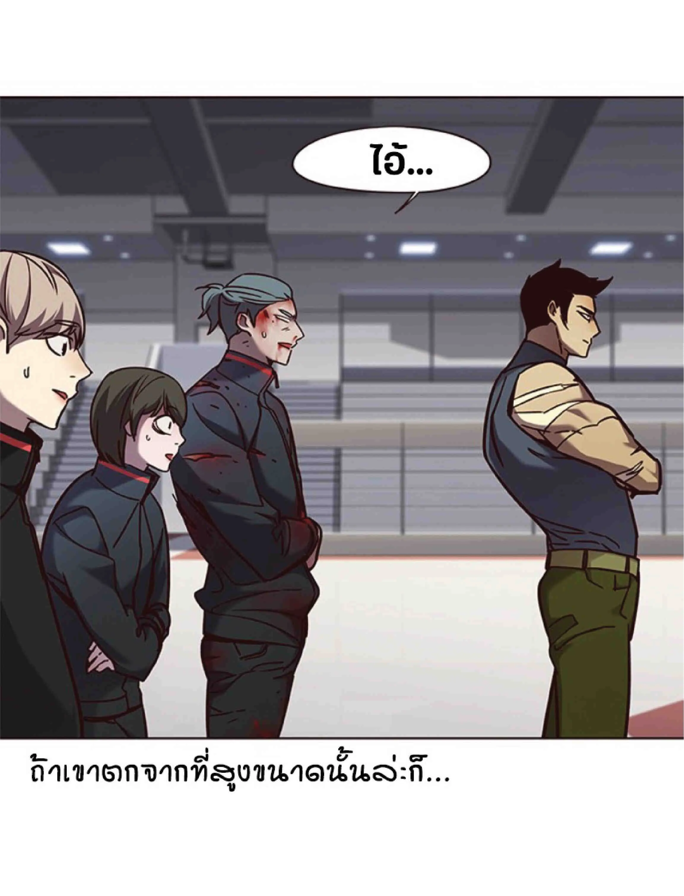 Eleceed อีลีซีด ตอนที่ 72 หน้า 17