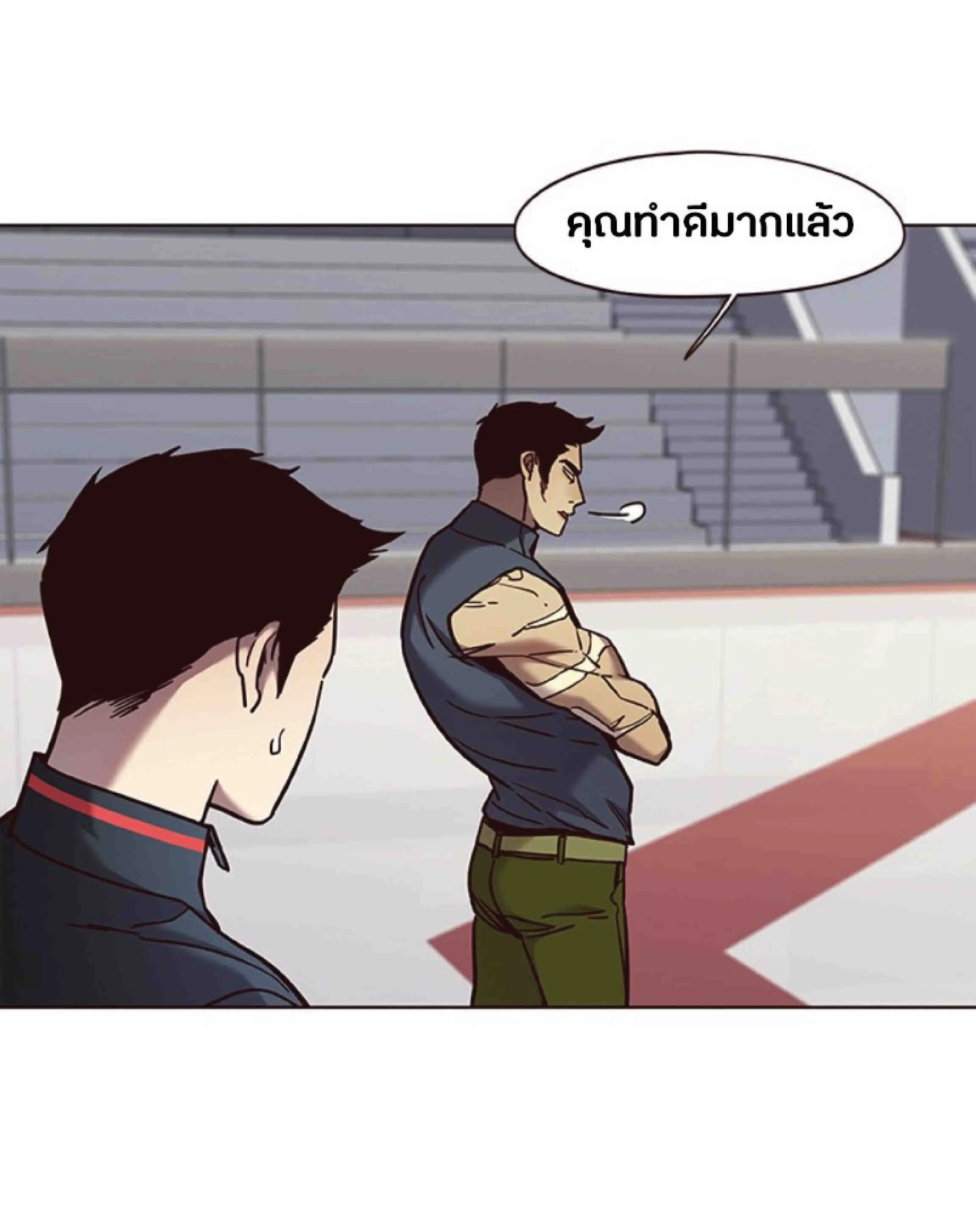 Eleceed อีลีซีด ตอนที่ 72 หน้า 41