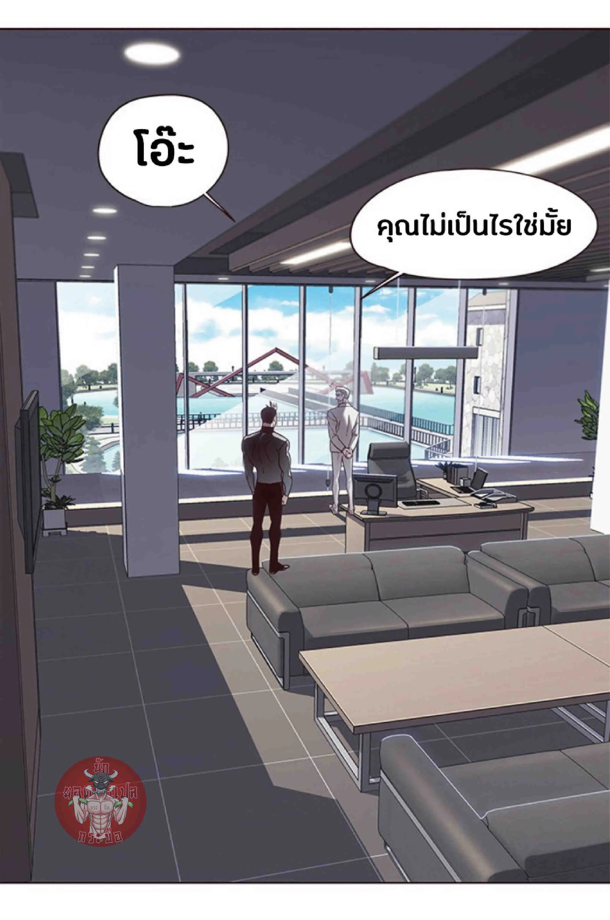 Eleceed อีลีซีด ตอนที่ 73 หน้า 12