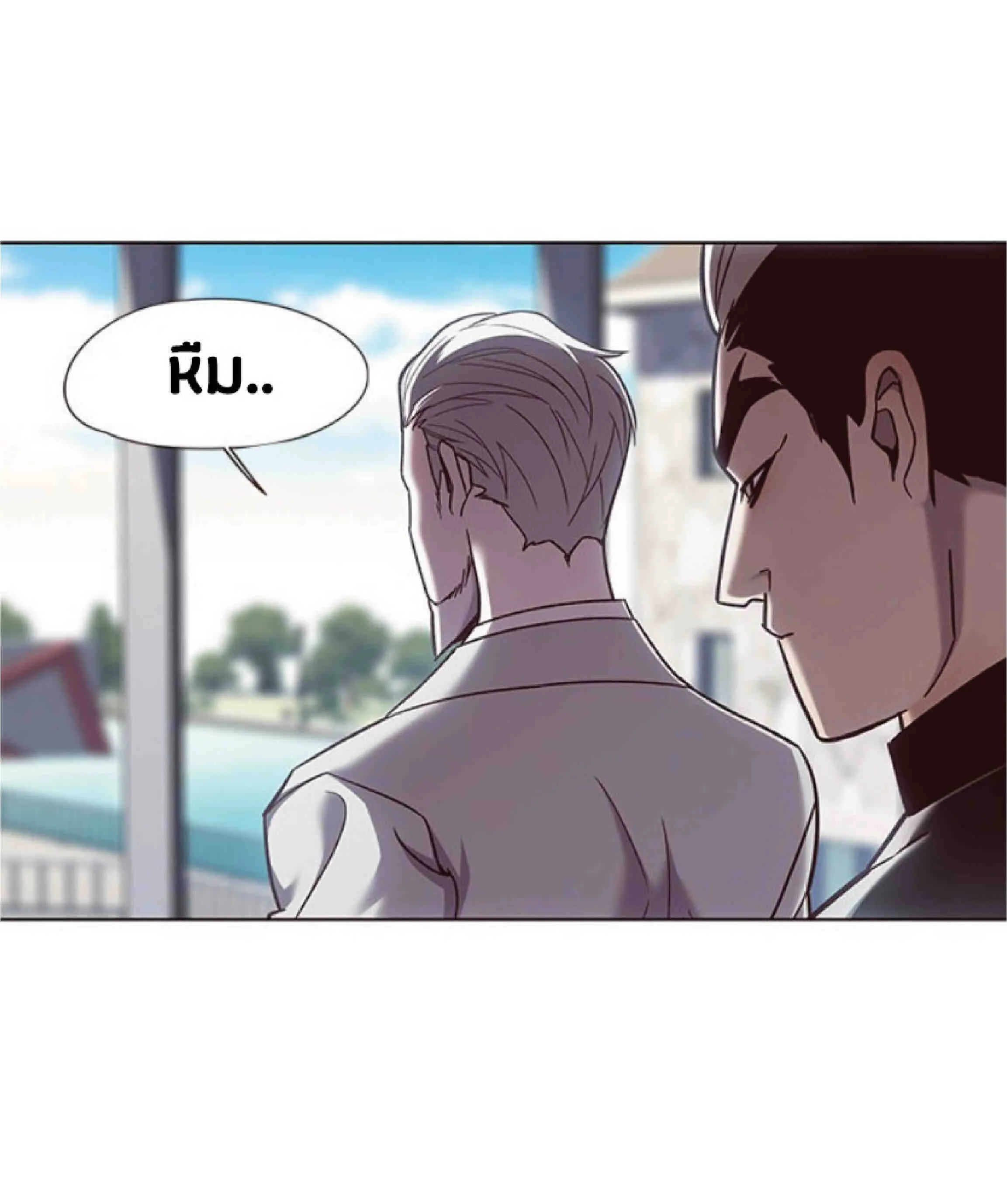 Eleceed อีลีซีด ตอนที่ 73 หน้า 15