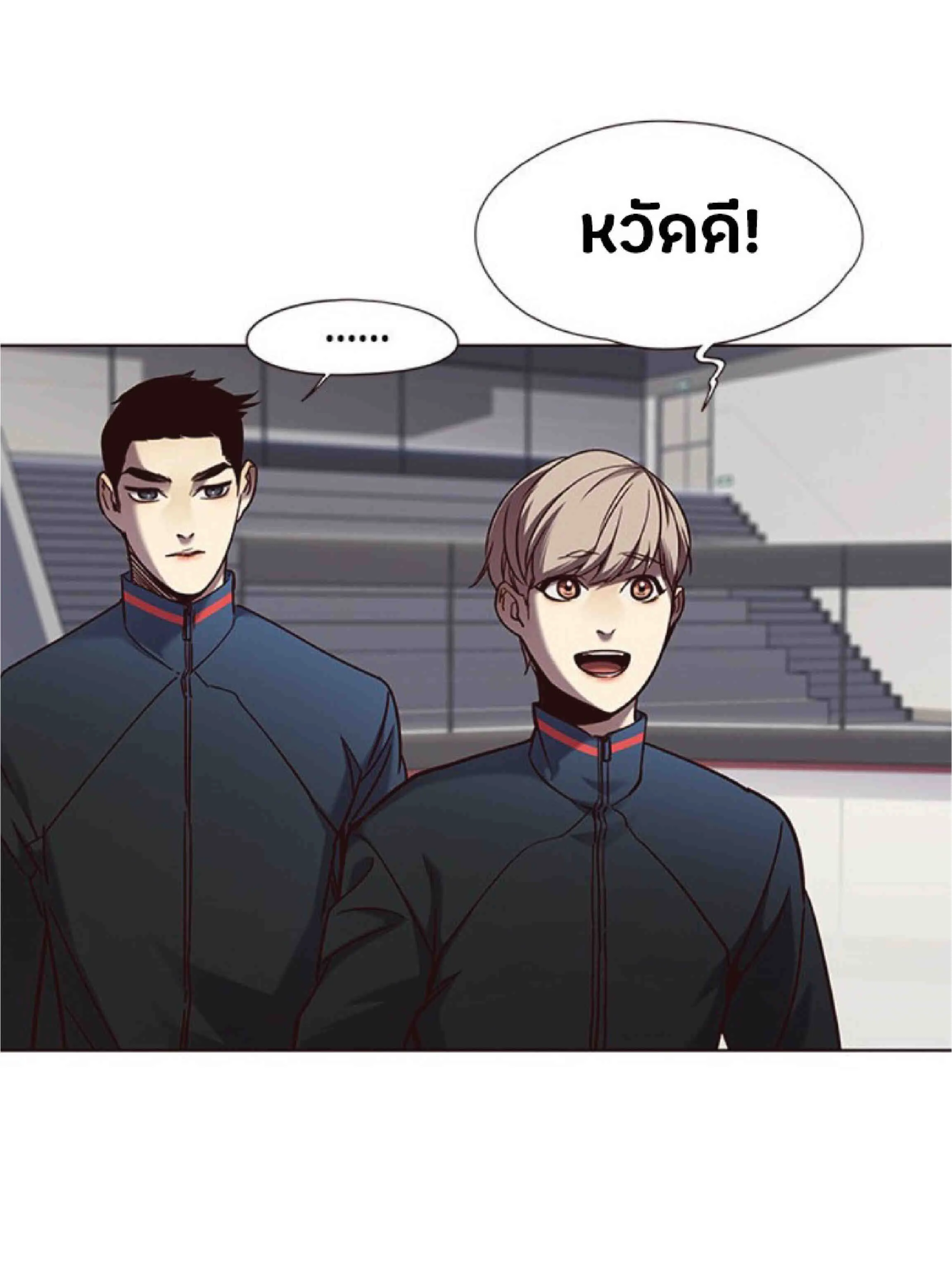 Eleceed อีลีซีด ตอนที่ 73 หน้า 25