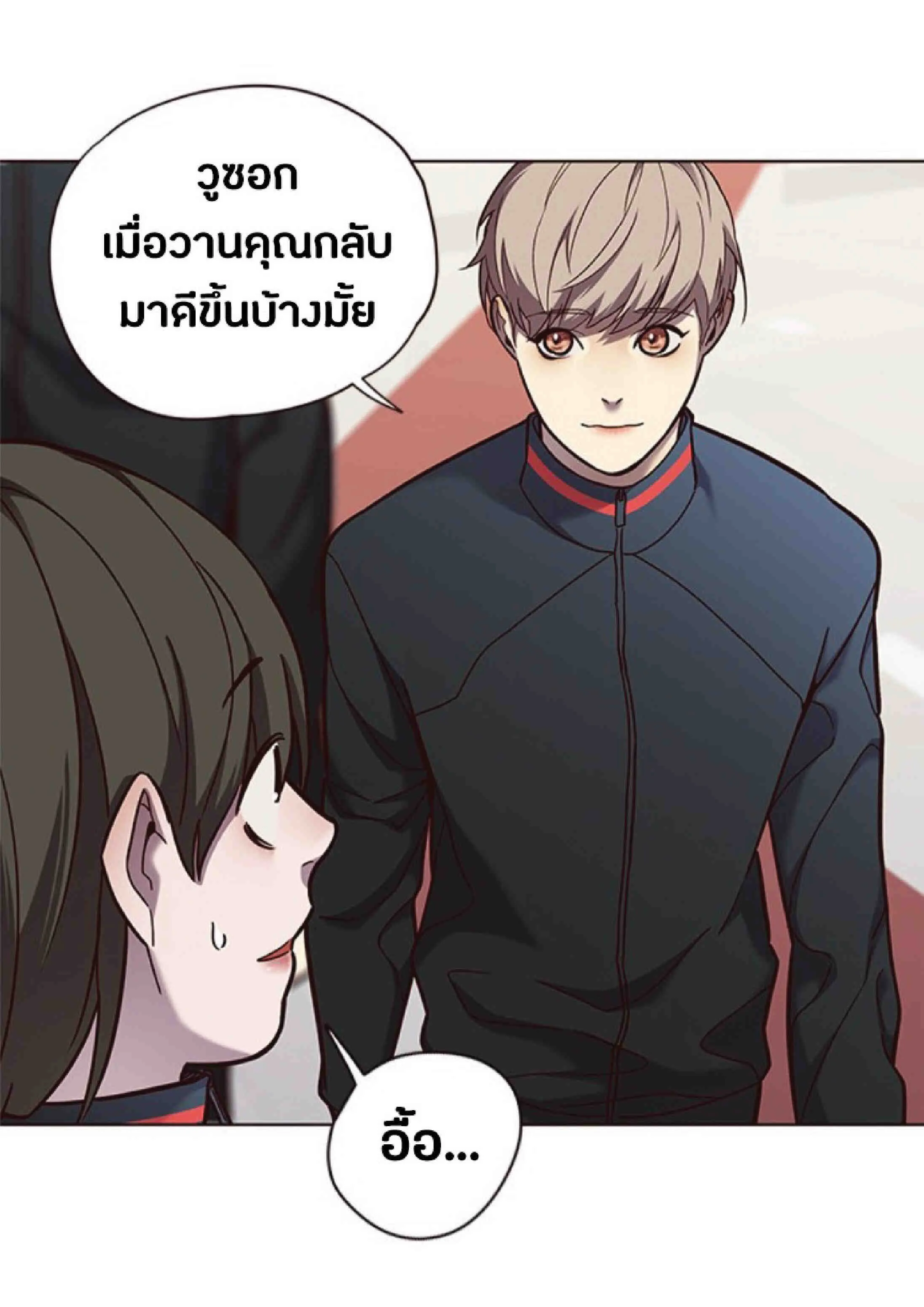 Eleceed อีลีซีด ตอนที่ 73 หน้า 29