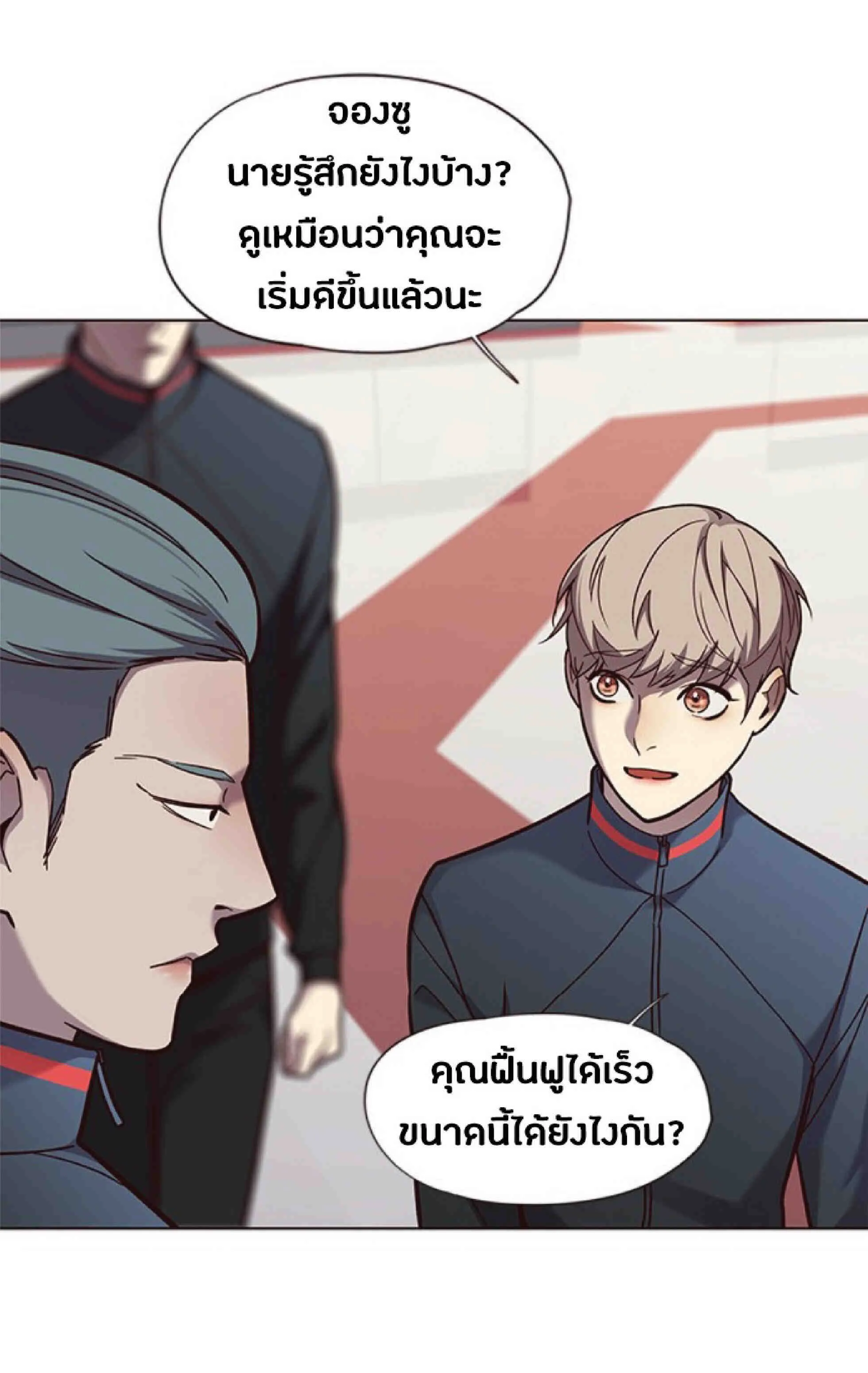 Eleceed อีลีซีด ตอนที่ 73 หน้า 30