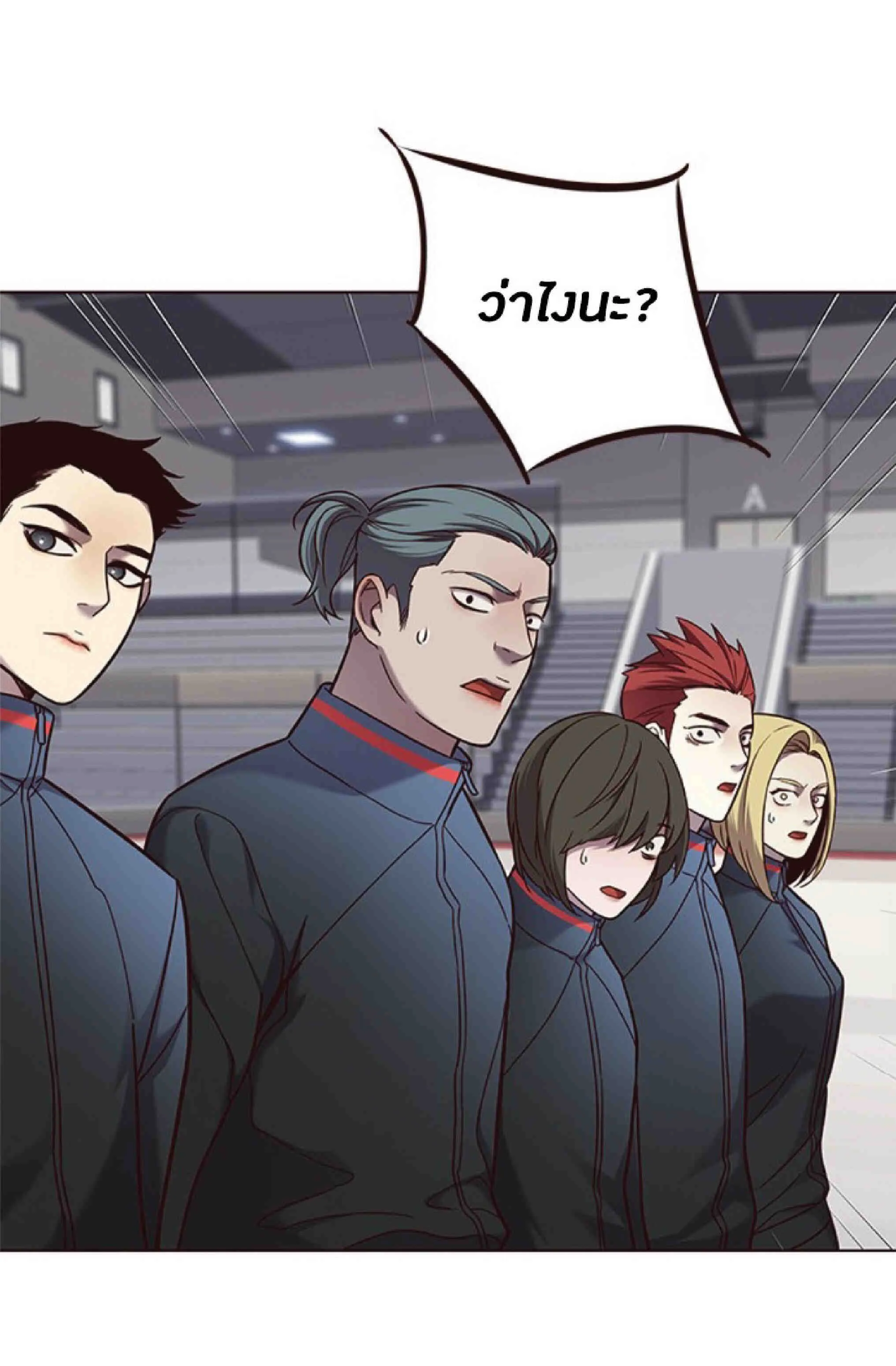 Eleceed อีลีซีด ตอนที่ 73 หน้า 34