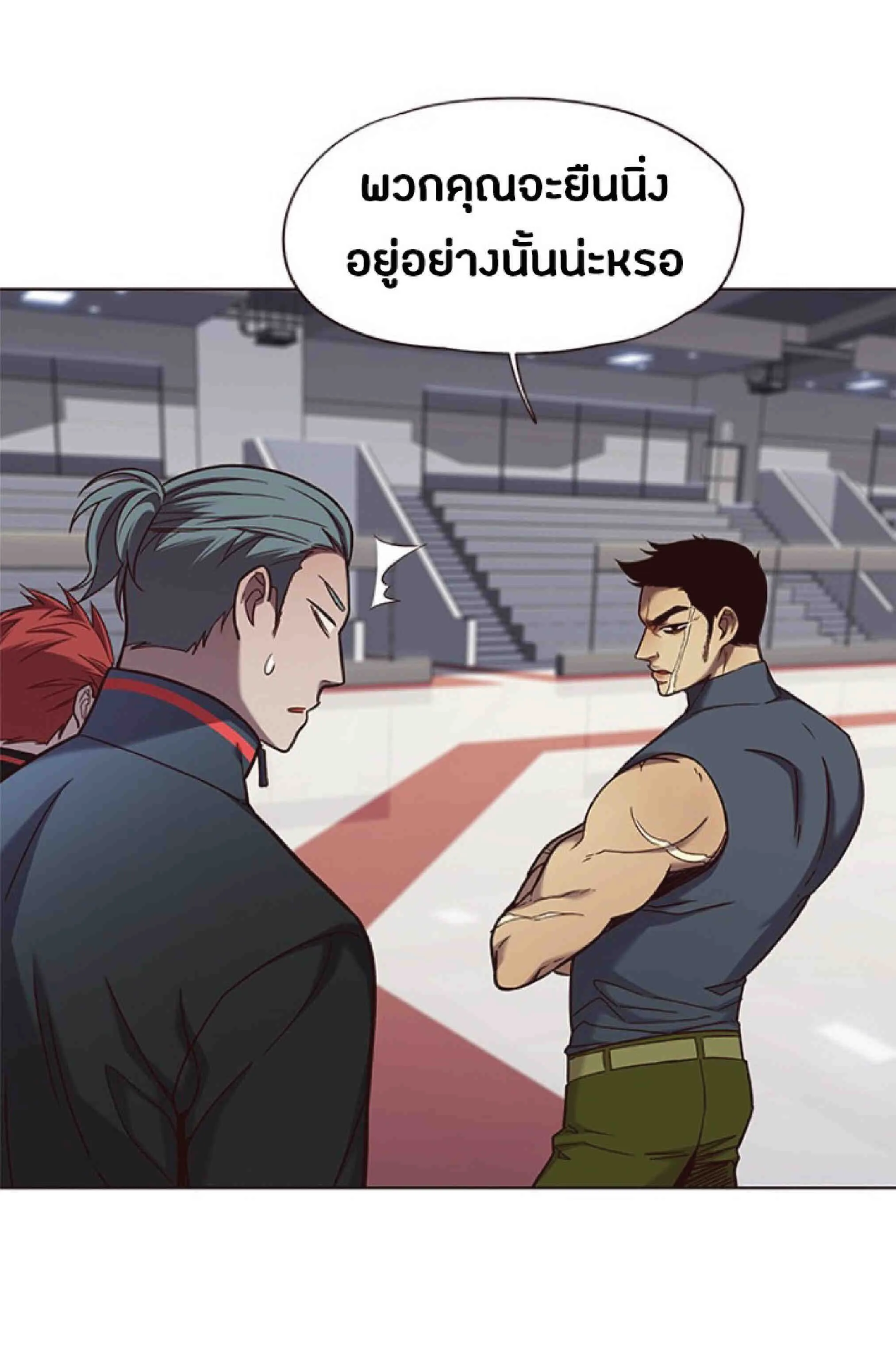 Eleceed อีลีซีด ตอนที่ 73 หน้า 39