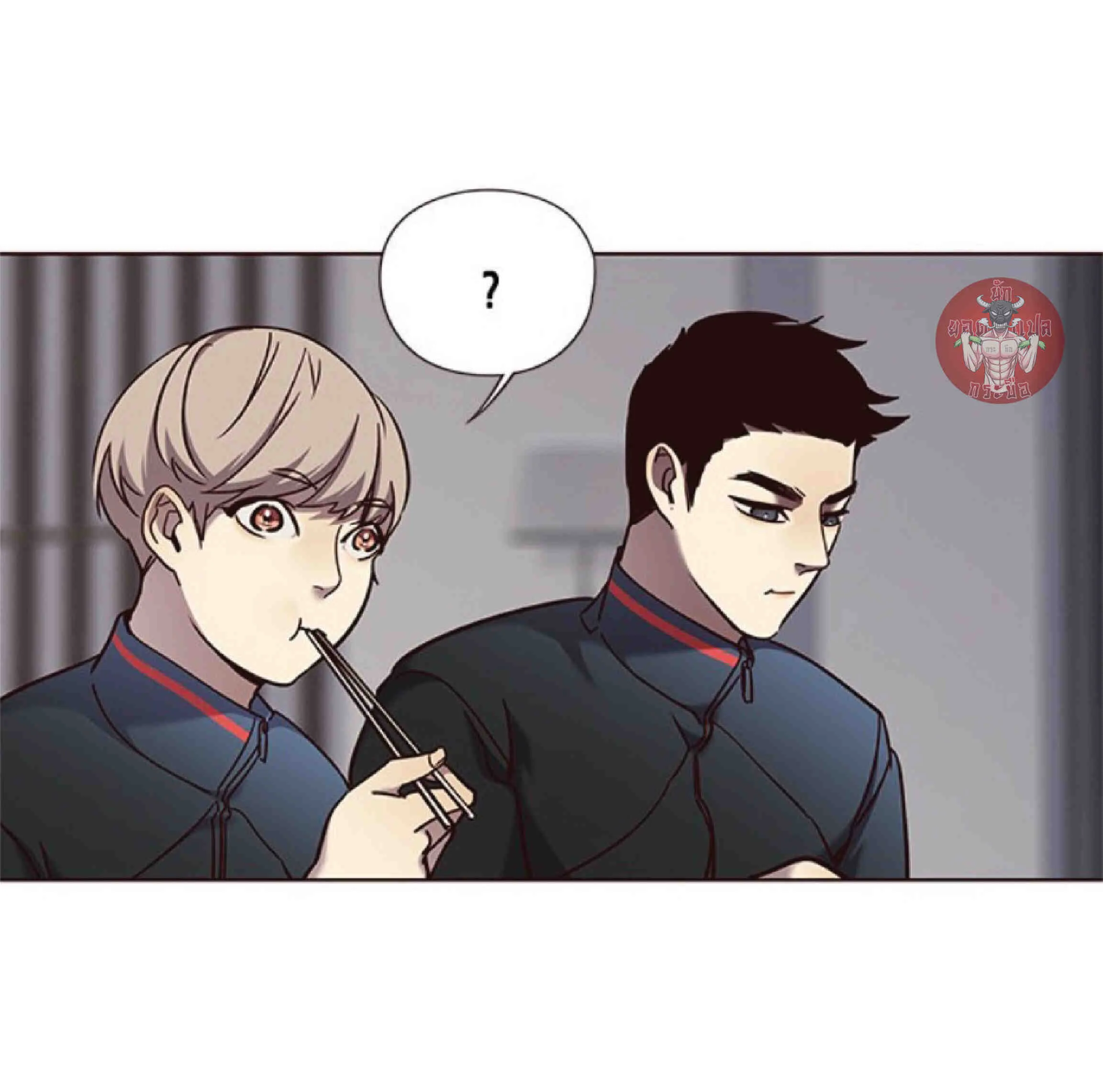 Eleceed อีลีซีด ตอนที่ 73 หน้า 52