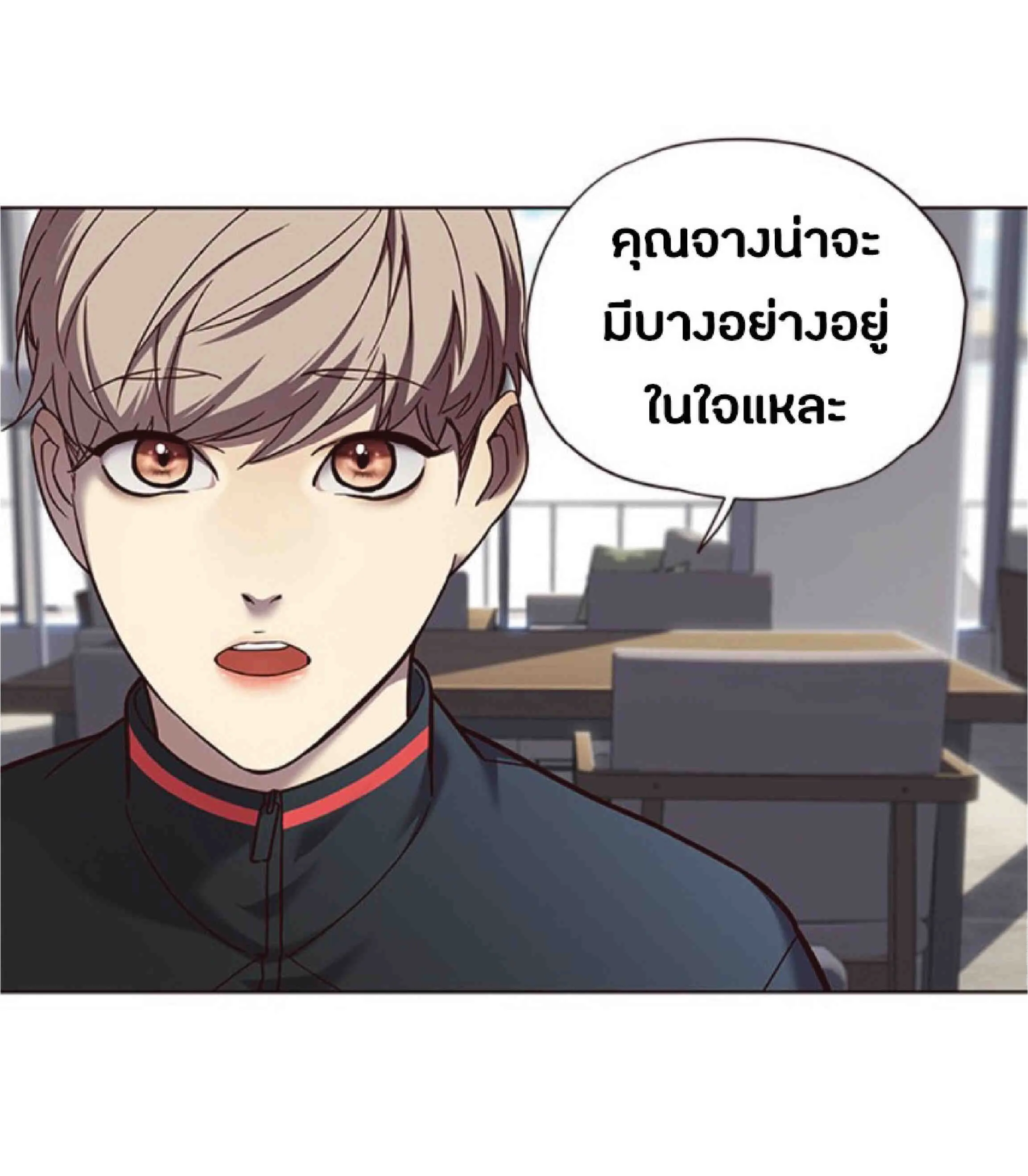 Eleceed อีลีซีด ตอนที่ 73 หน้า 57