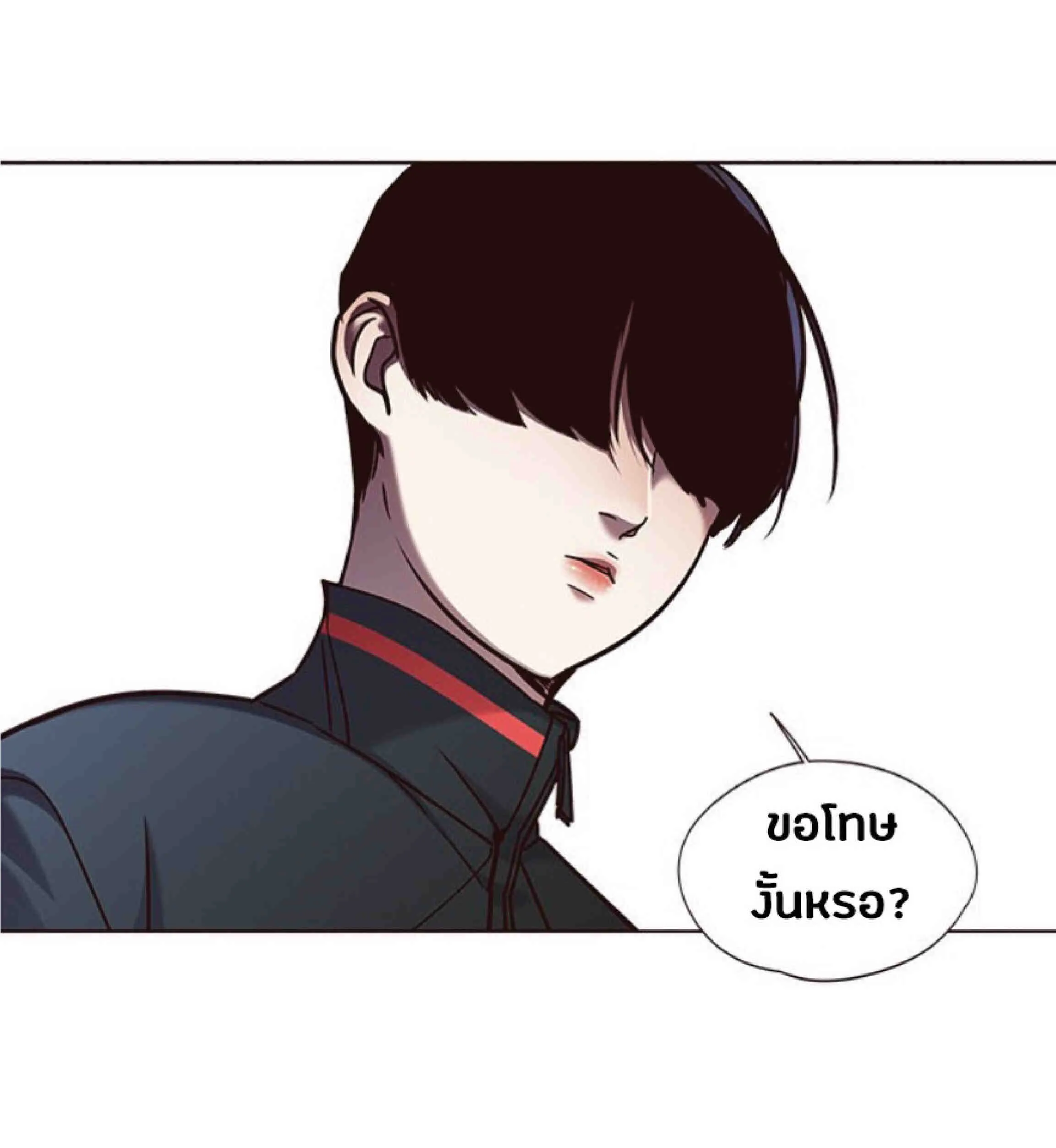 Eleceed อีลีซีด ตอนที่ 74 หน้า 51