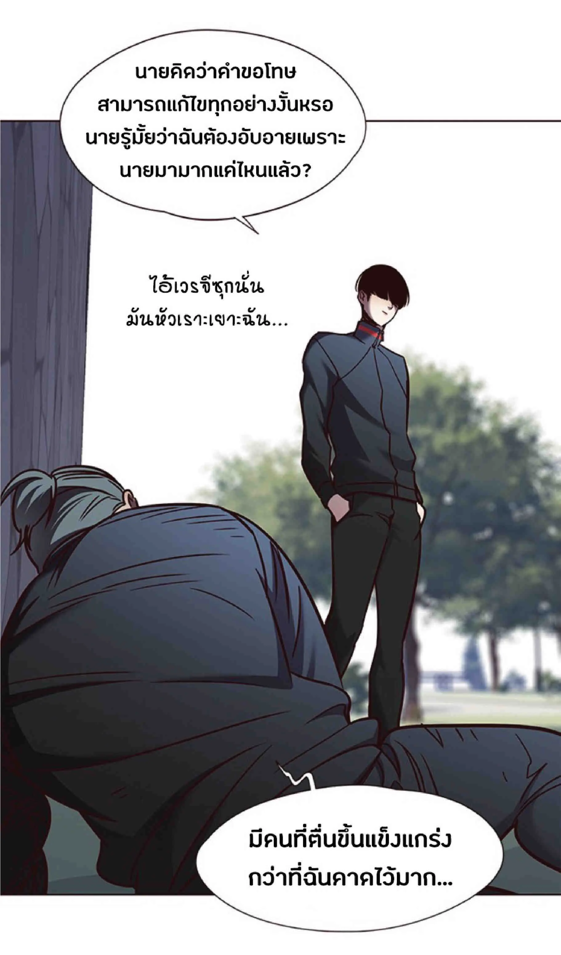 Eleceed อีลีซีด ตอนที่ 74 หน้า 54