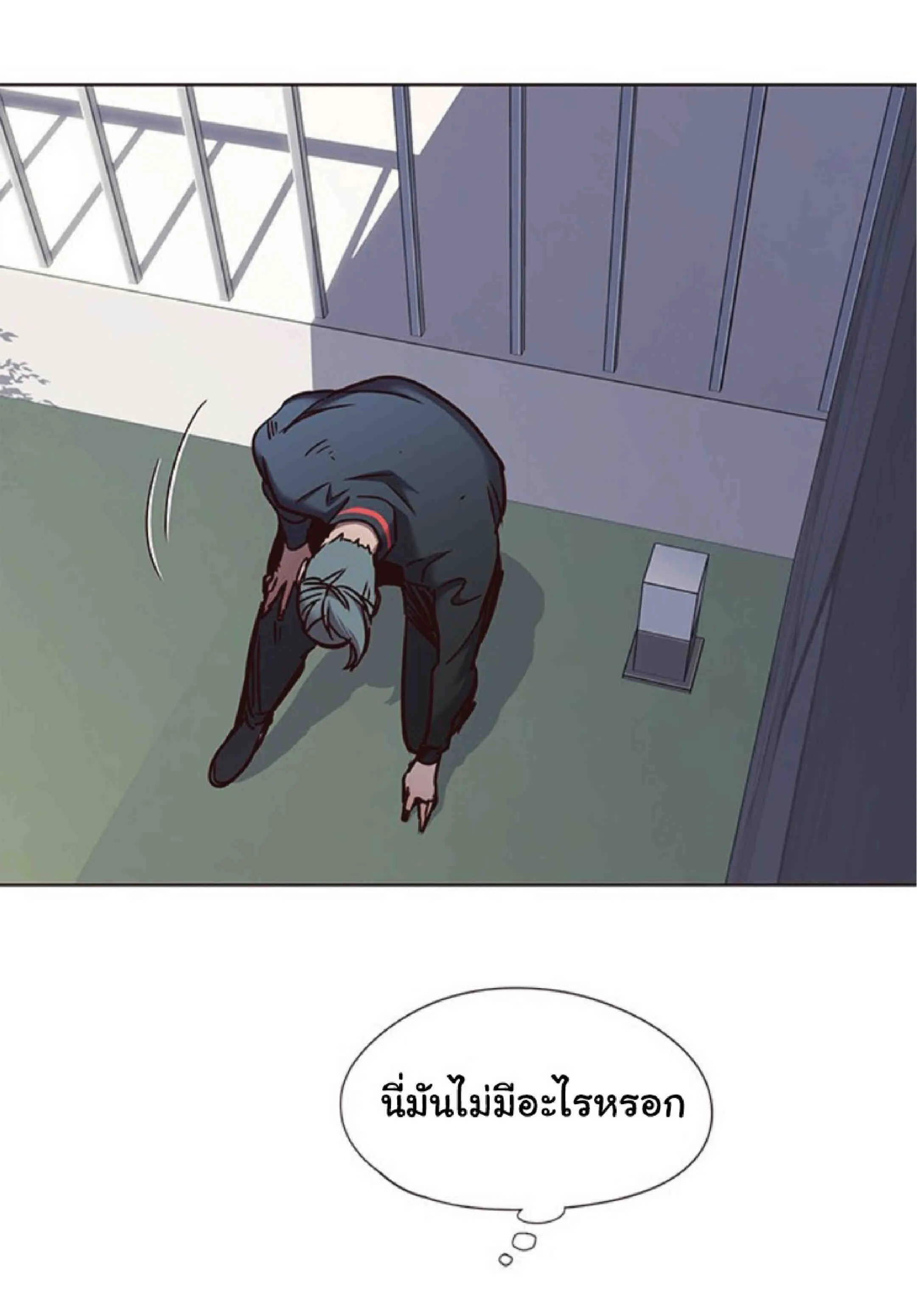 Eleceed อีลีซีด ตอนที่ 74 หน้า 59