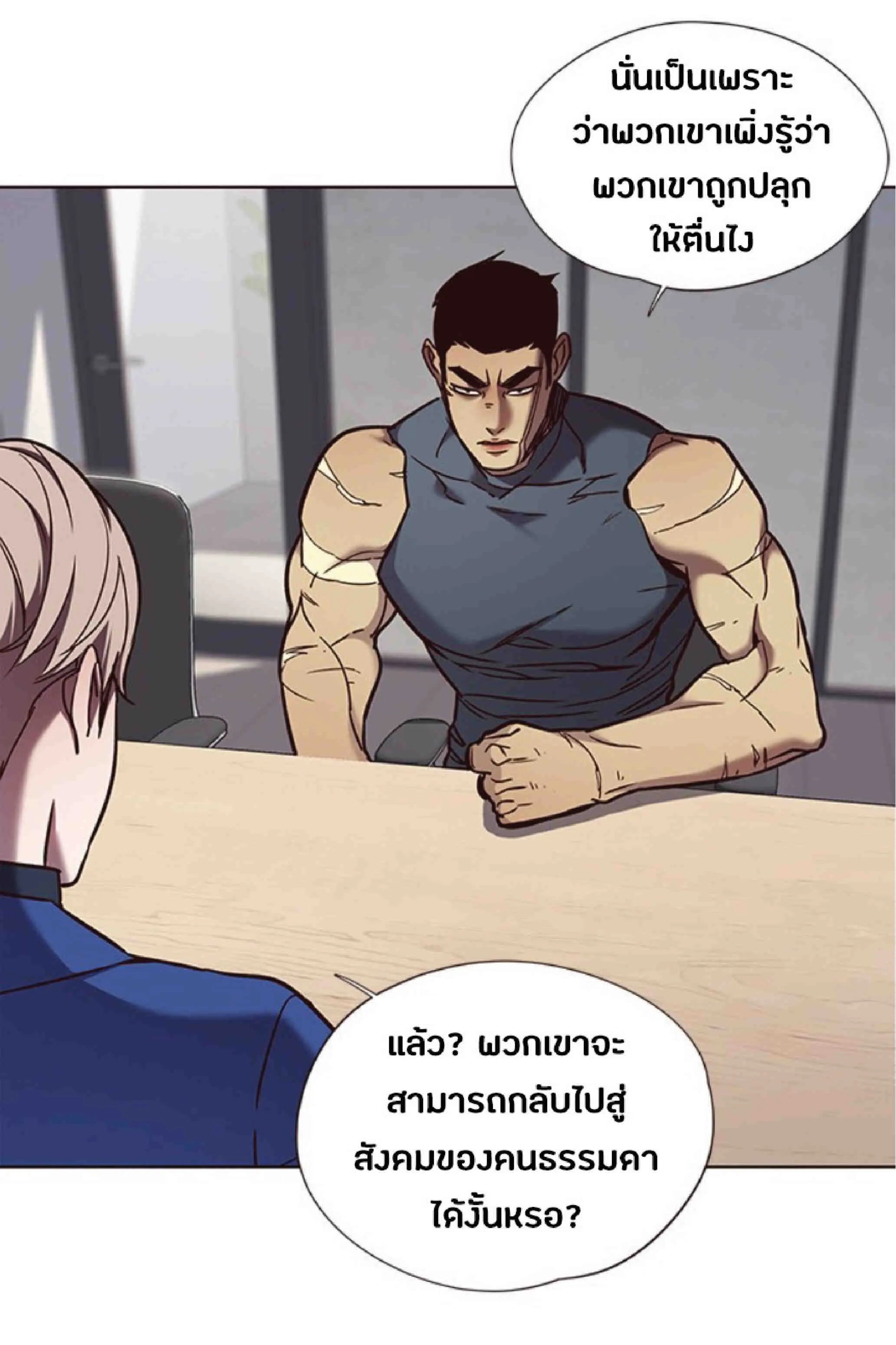 Eleceed อีลีซีด ตอนที่ 74 หน้า 64