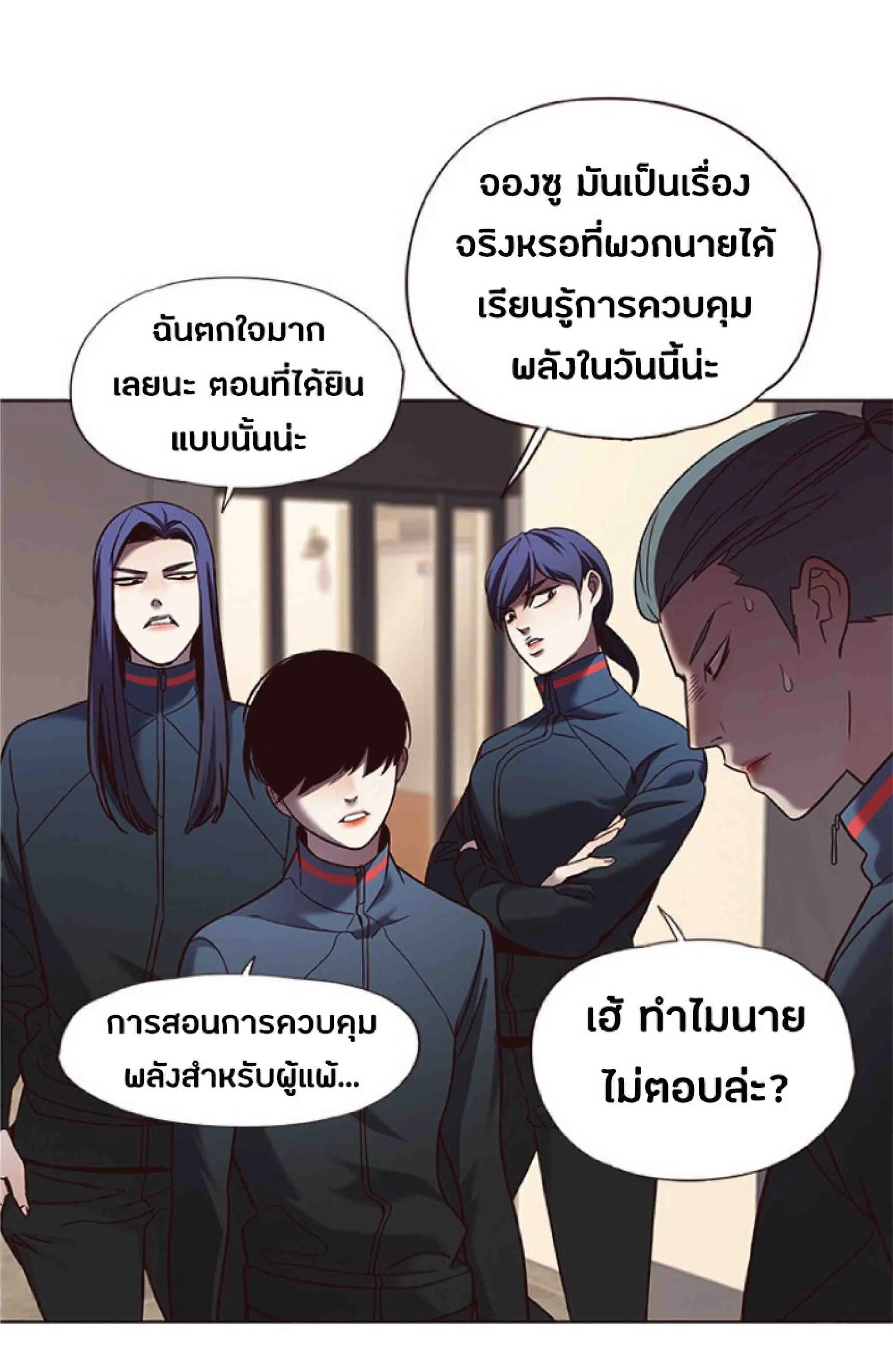 Eleceed อีลีซีด ตอนที่ 75 หน้า 58