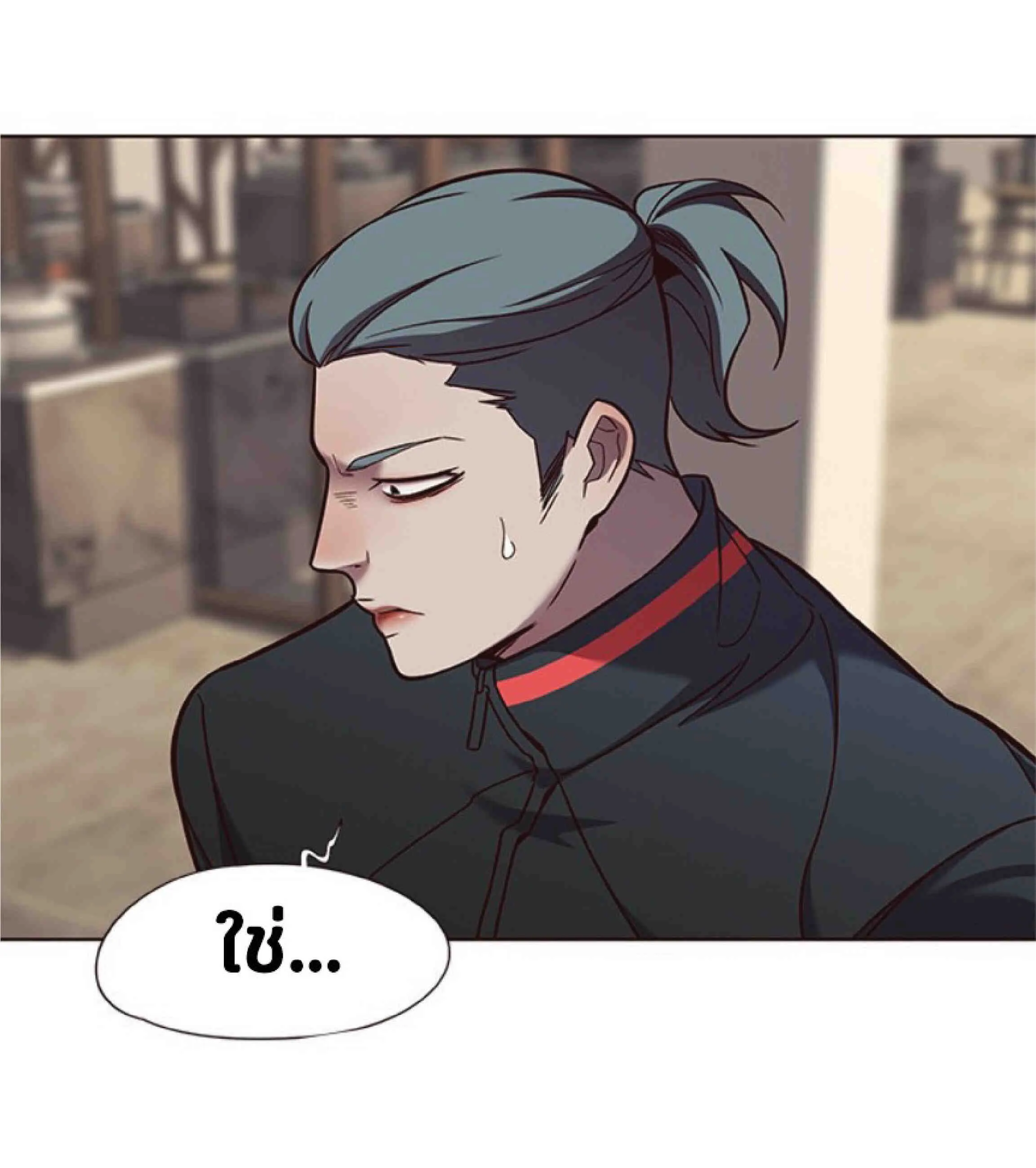Eleceed อีลีซีด ตอนที่ 75 หน้า 61
