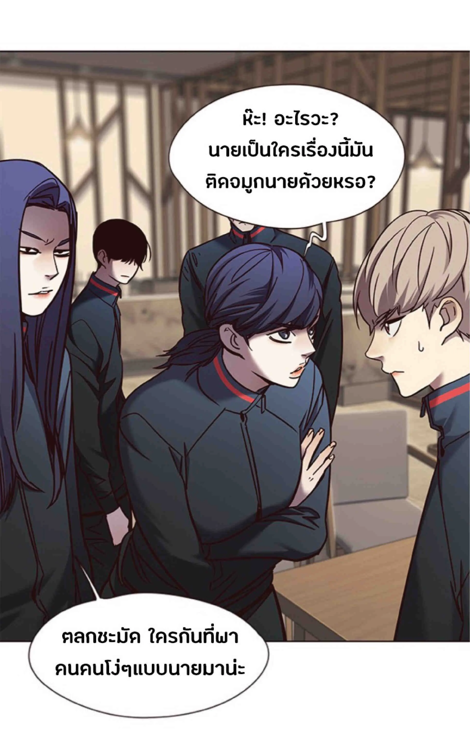 Eleceed อีลีซีด ตอนที่ 75 หน้า 72