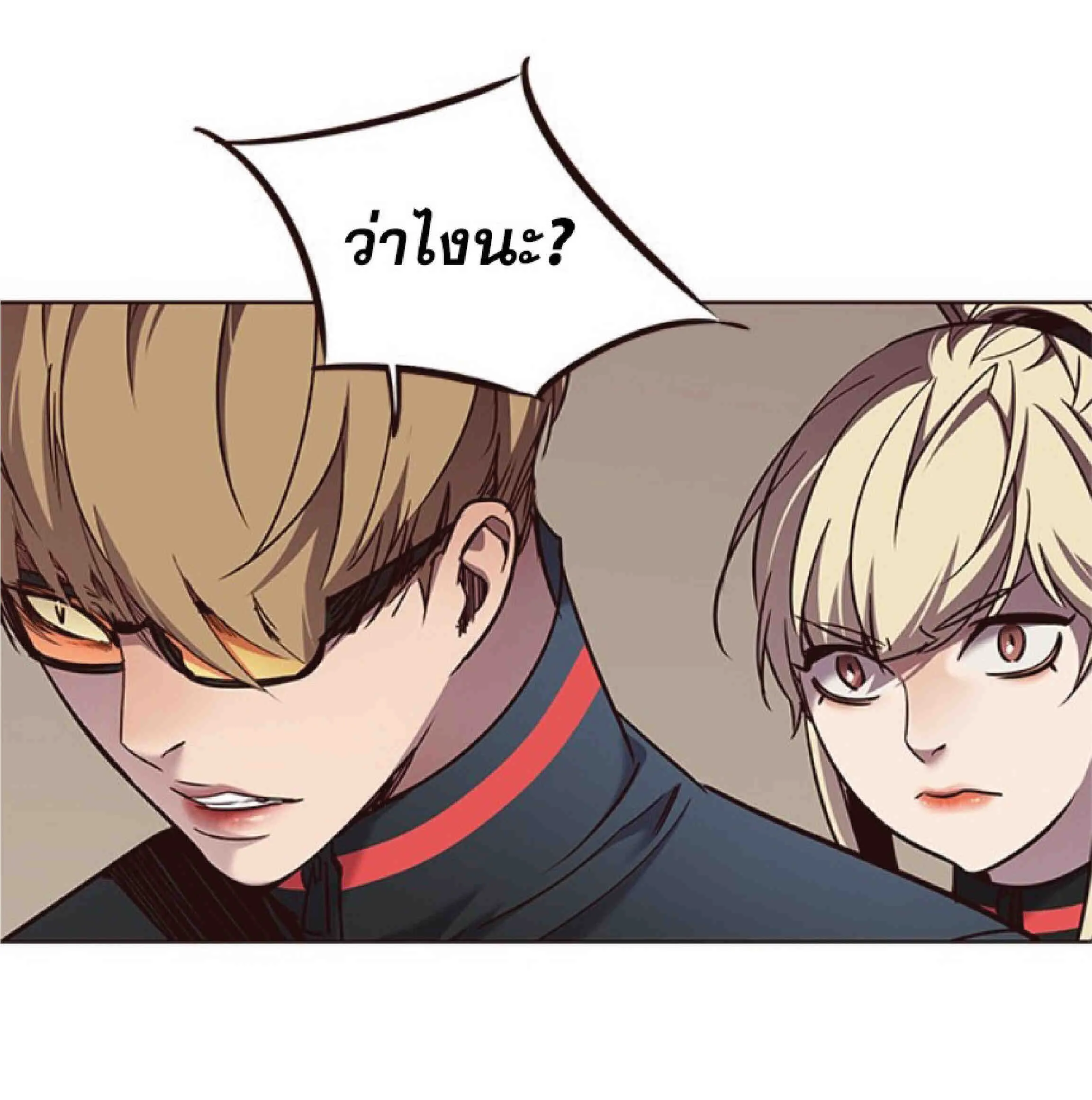 Eleceed อีลีซีด ตอนที่ 76 หน้า 10