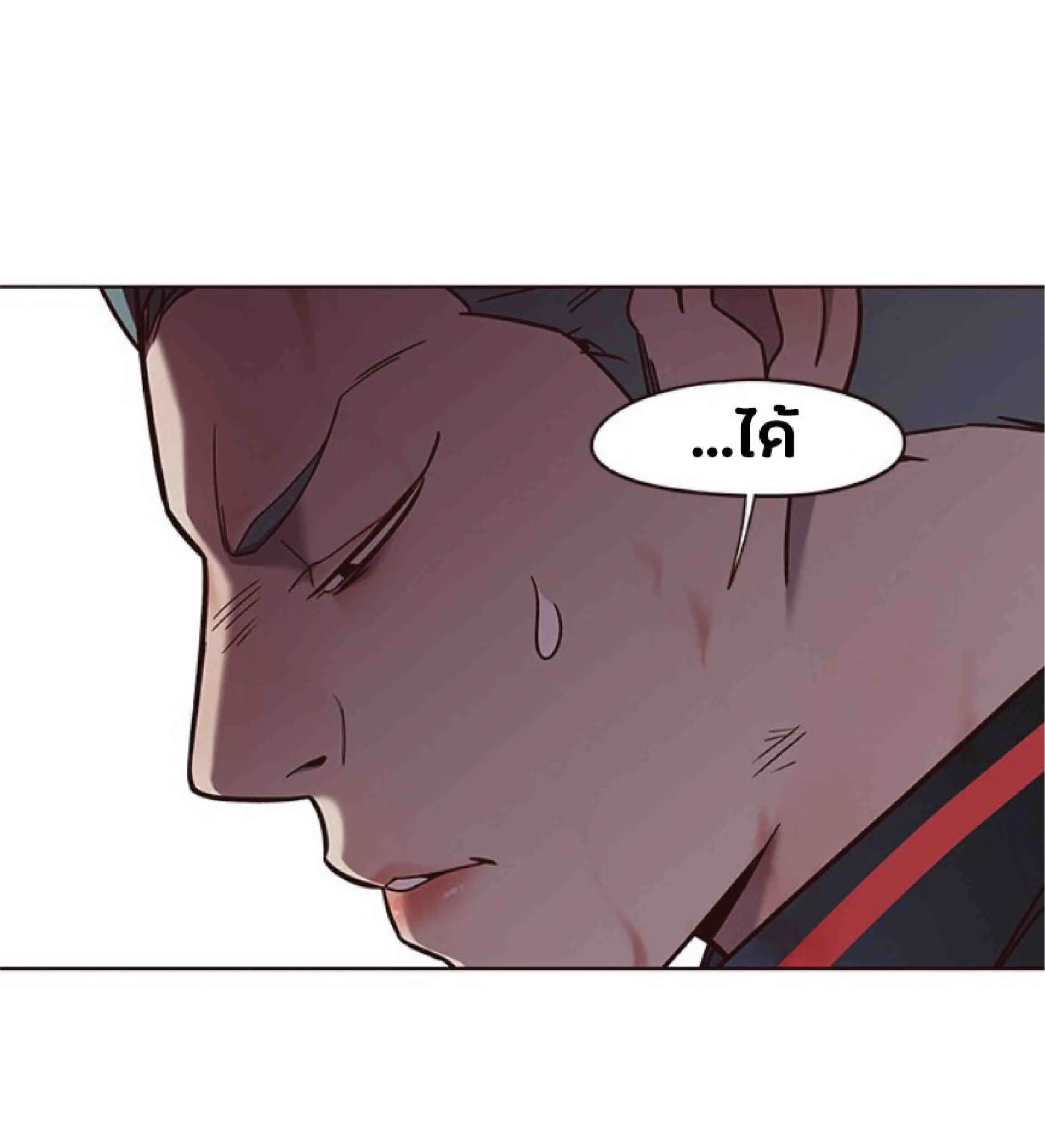 Eleceed อีลีซีด ตอนที่ 76 หน้า 27