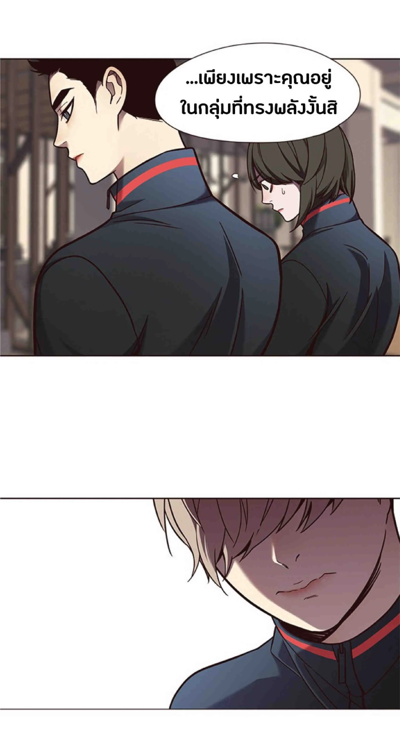 Eleceed อีลีซีด ตอนที่ 76 หน้า 31