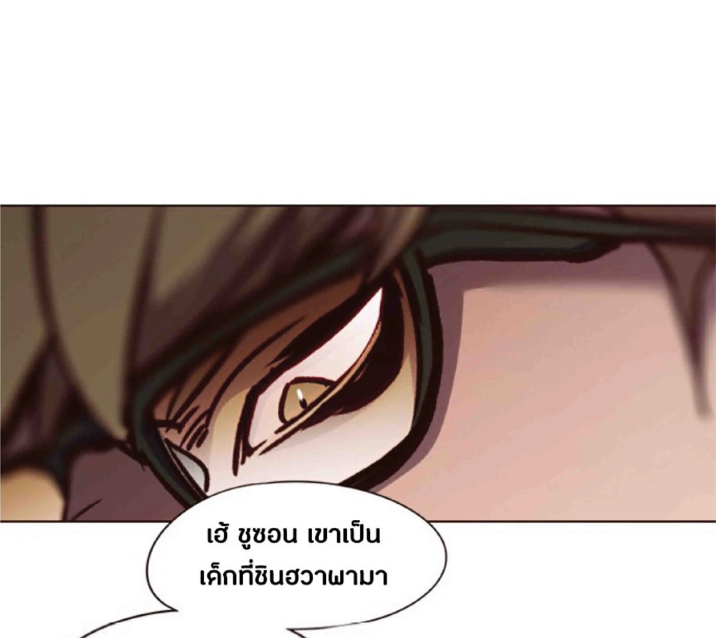 Eleceed อีลีซีด ตอนที่ 76 หน้า 40
