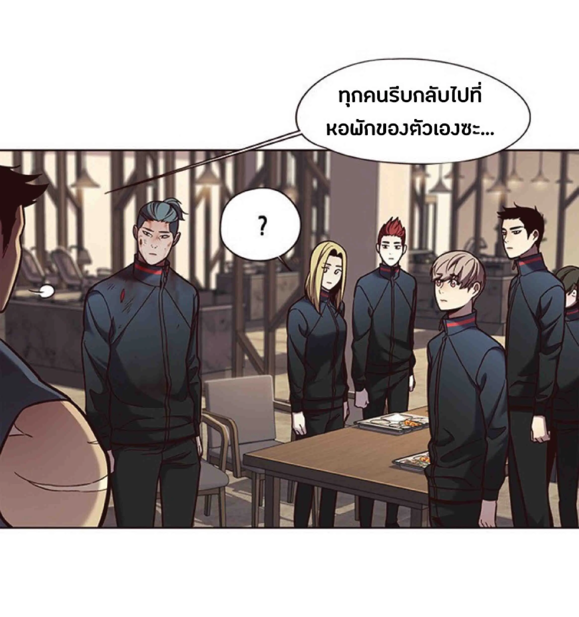 Eleceed อีลีซีด ตอนที่ 76 หน้า 47