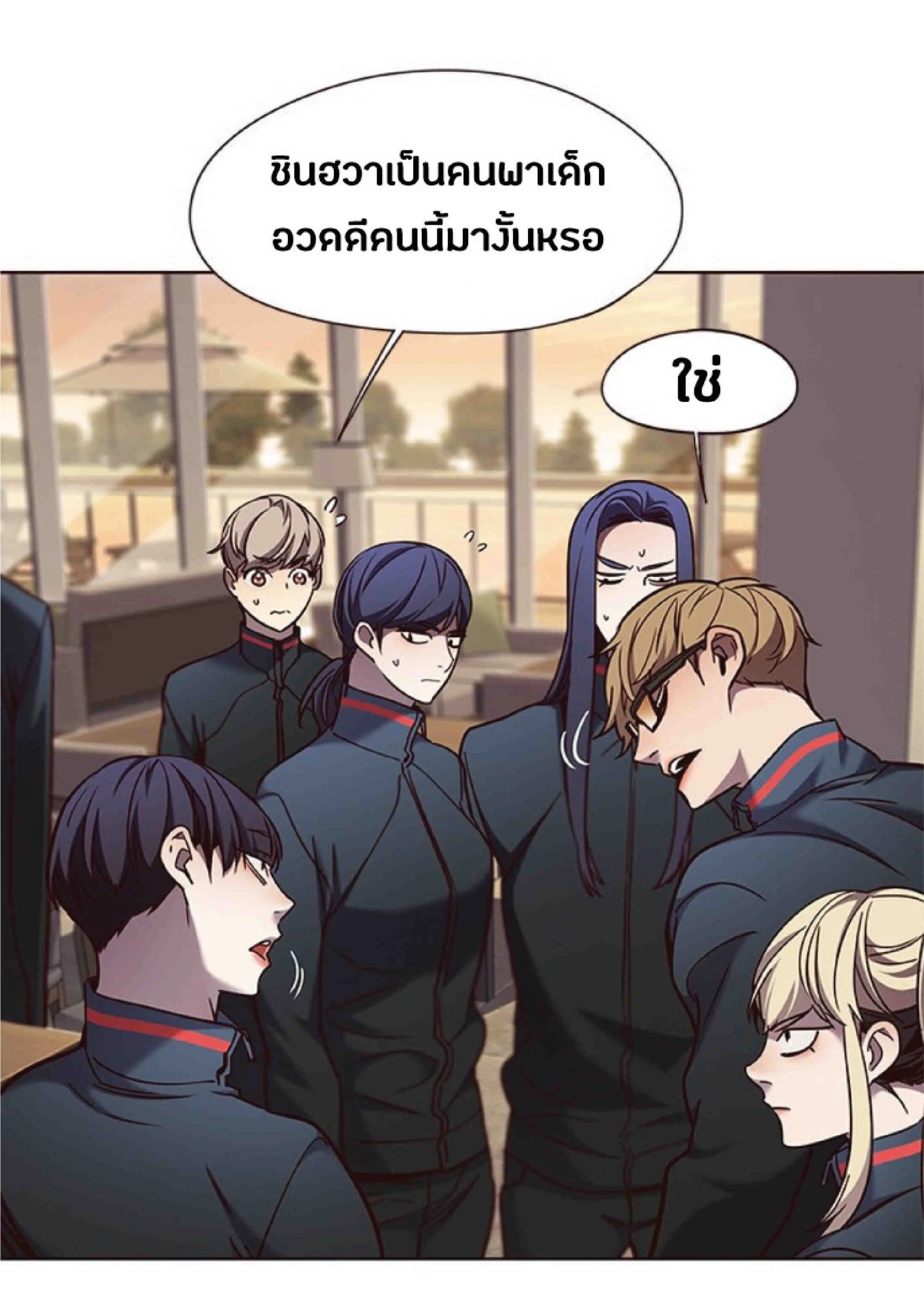 Eleceed อีลีซีด ตอนที่ 76 หน้า 5