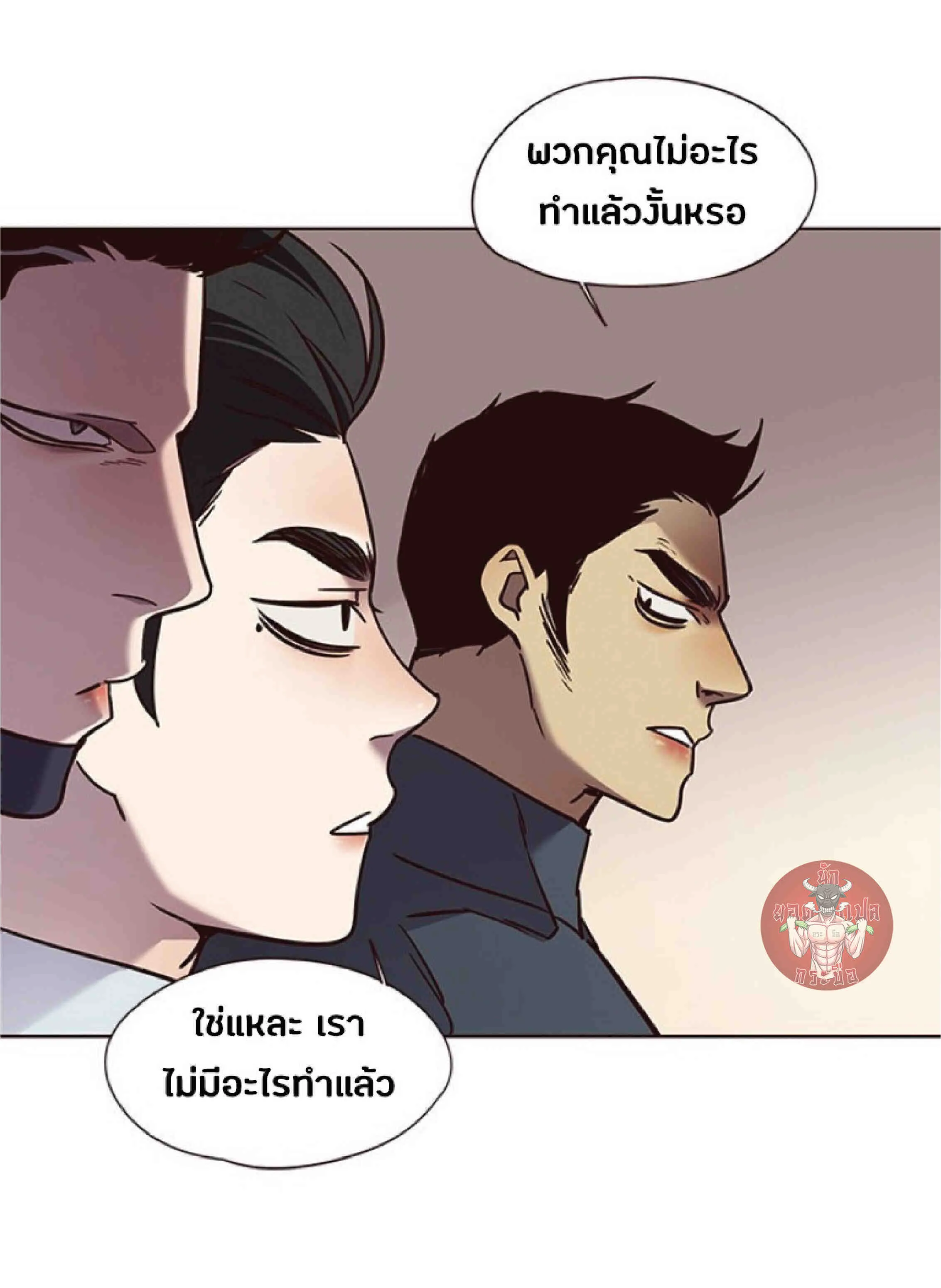 Eleceed อีลีซีด ตอนที่ 76 หน้า 60