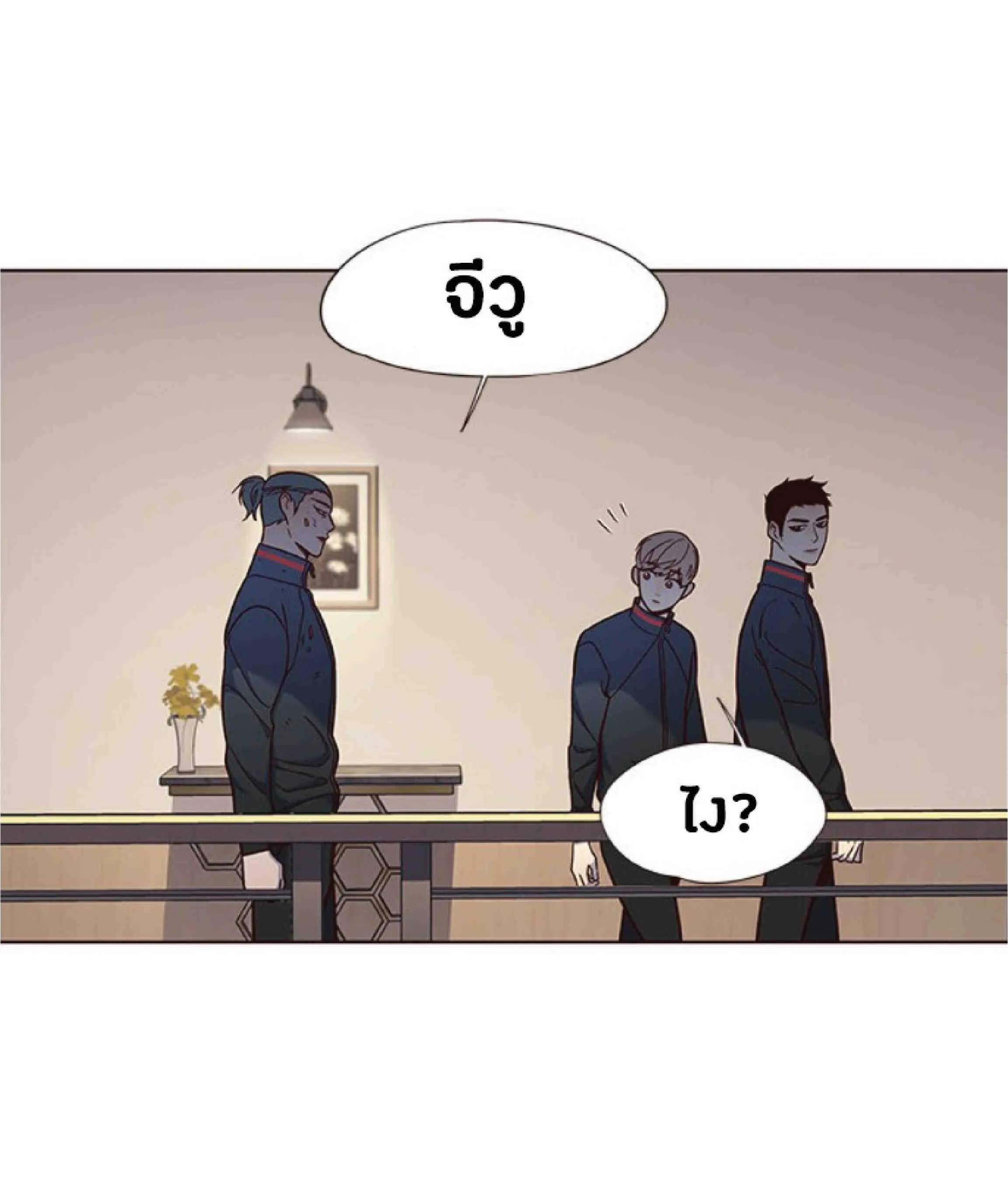 Eleceed อีลีซีด ตอนที่ 76 หน้า 69