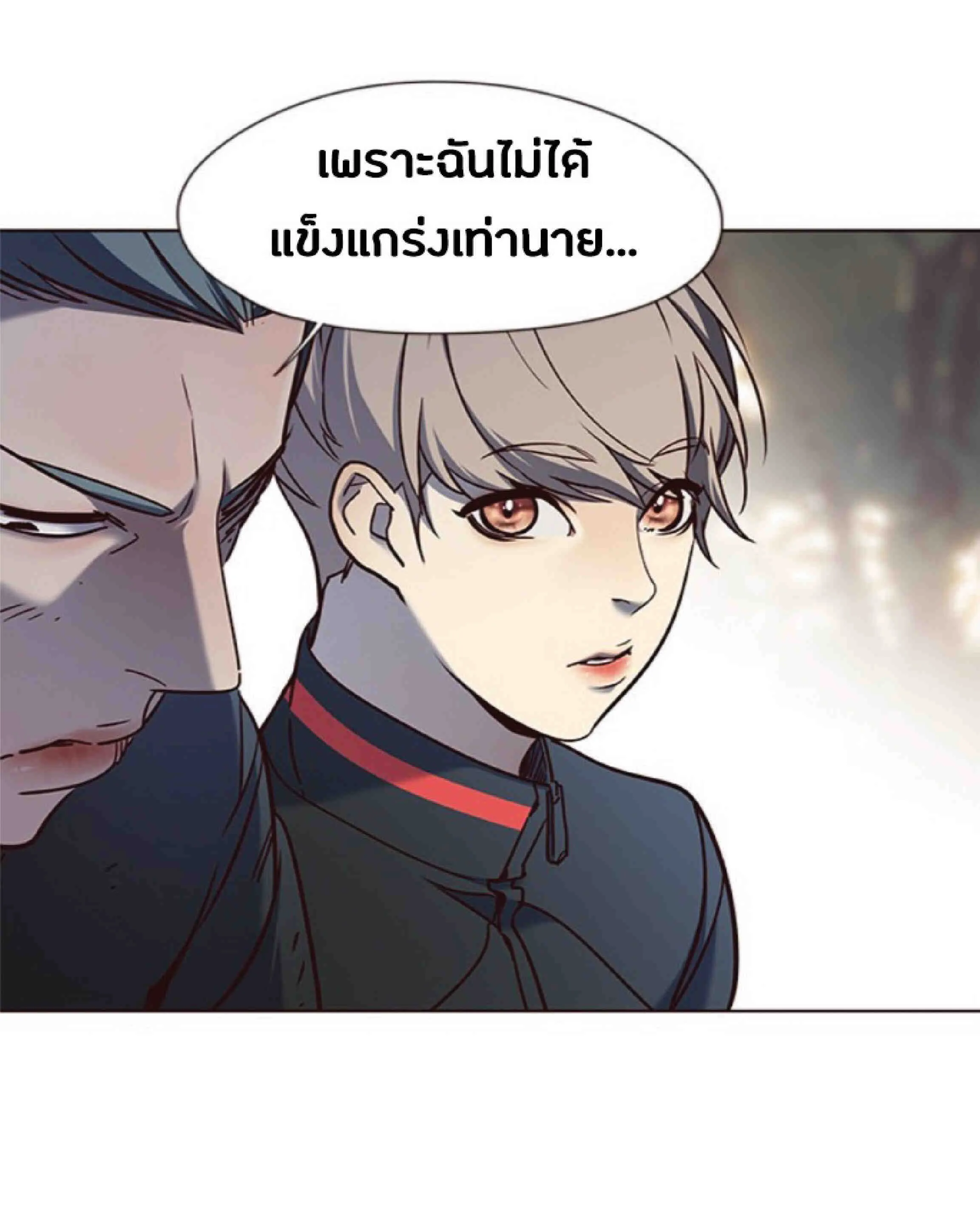 Eleceed อีลีซีด ตอนที่ 76 หน้า 78