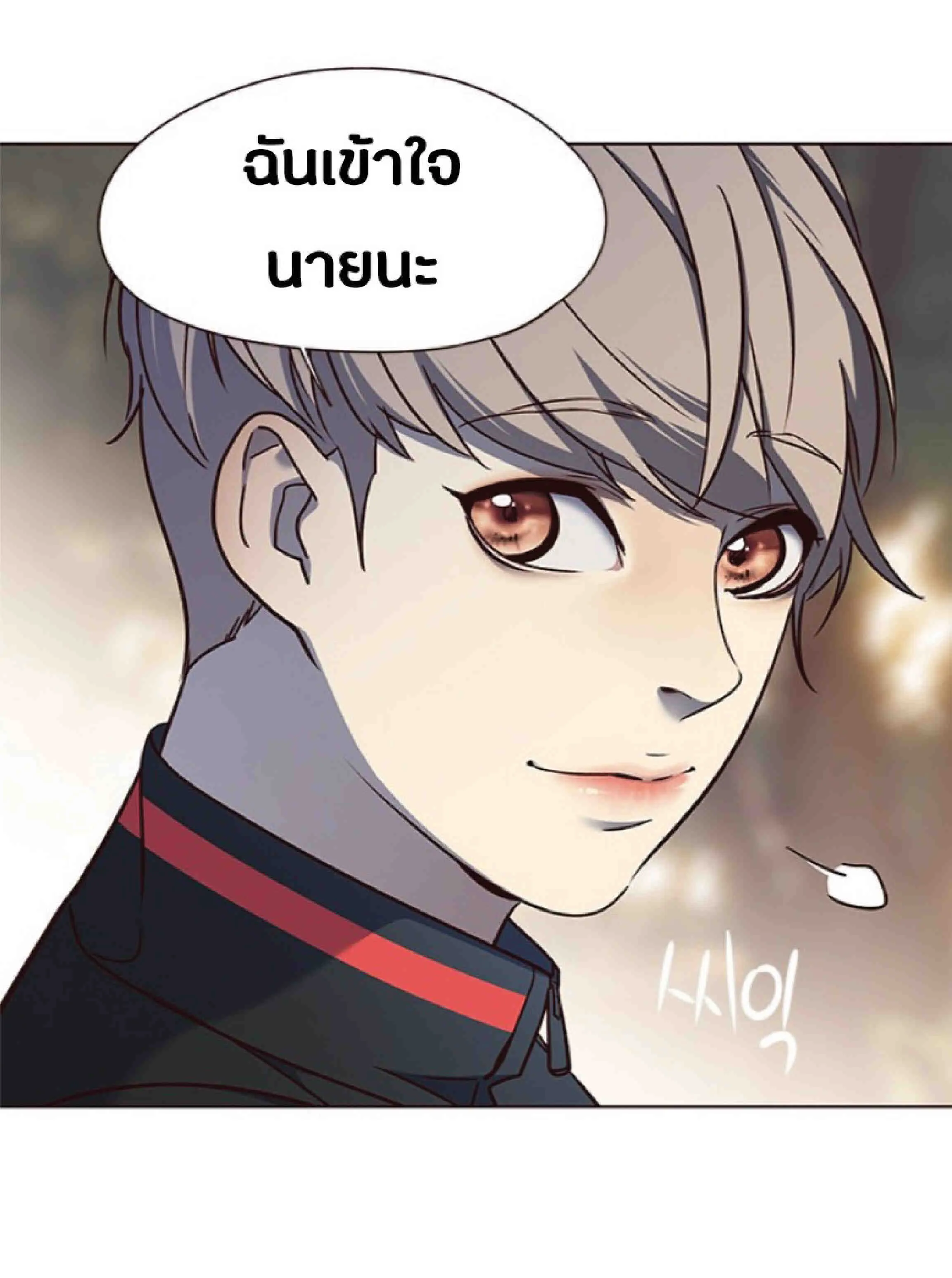 Eleceed อีลีซีด ตอนที่ 76 หน้า 79