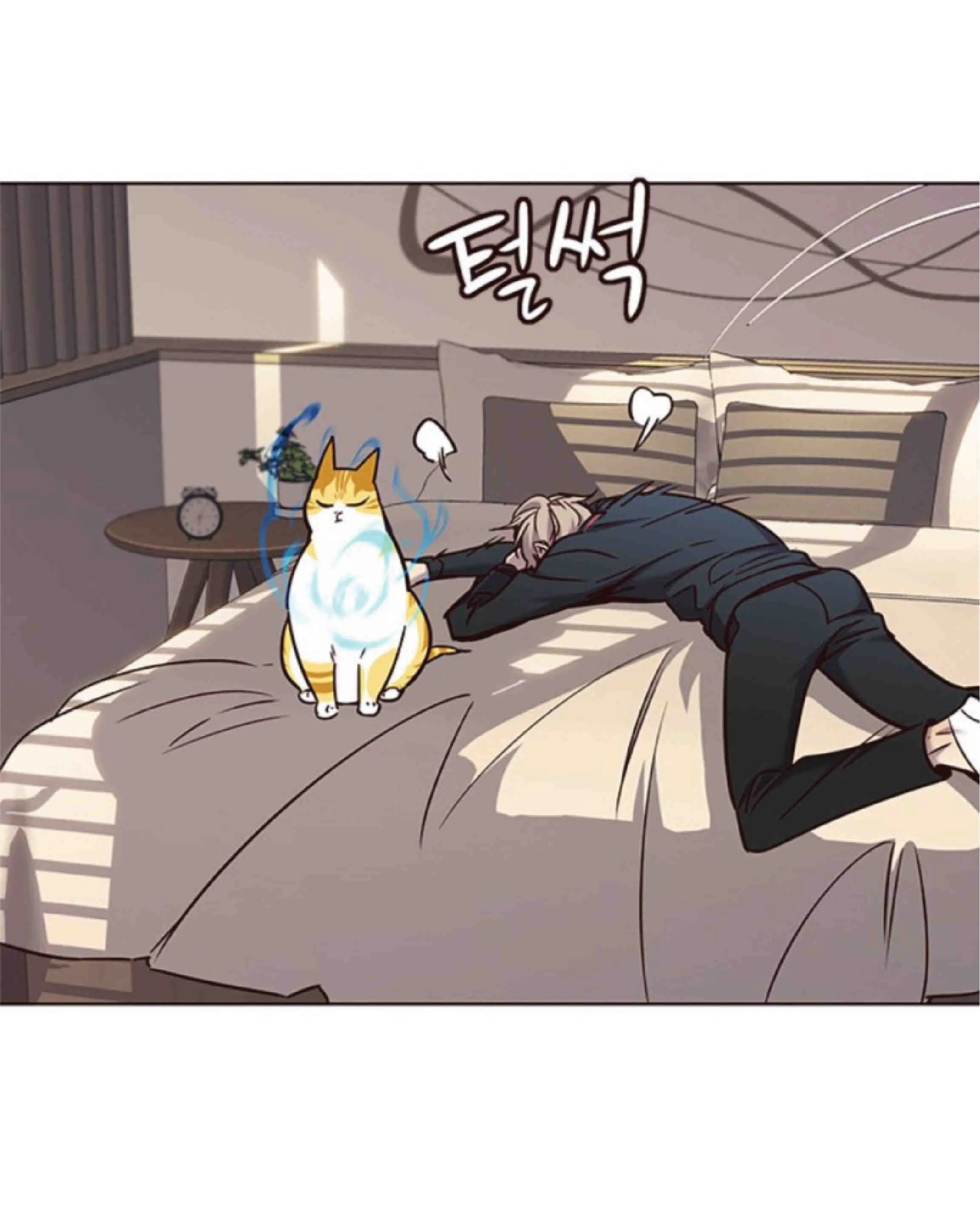 Eleceed อีลีซีด ตอนที่ 76 หน้า 83
