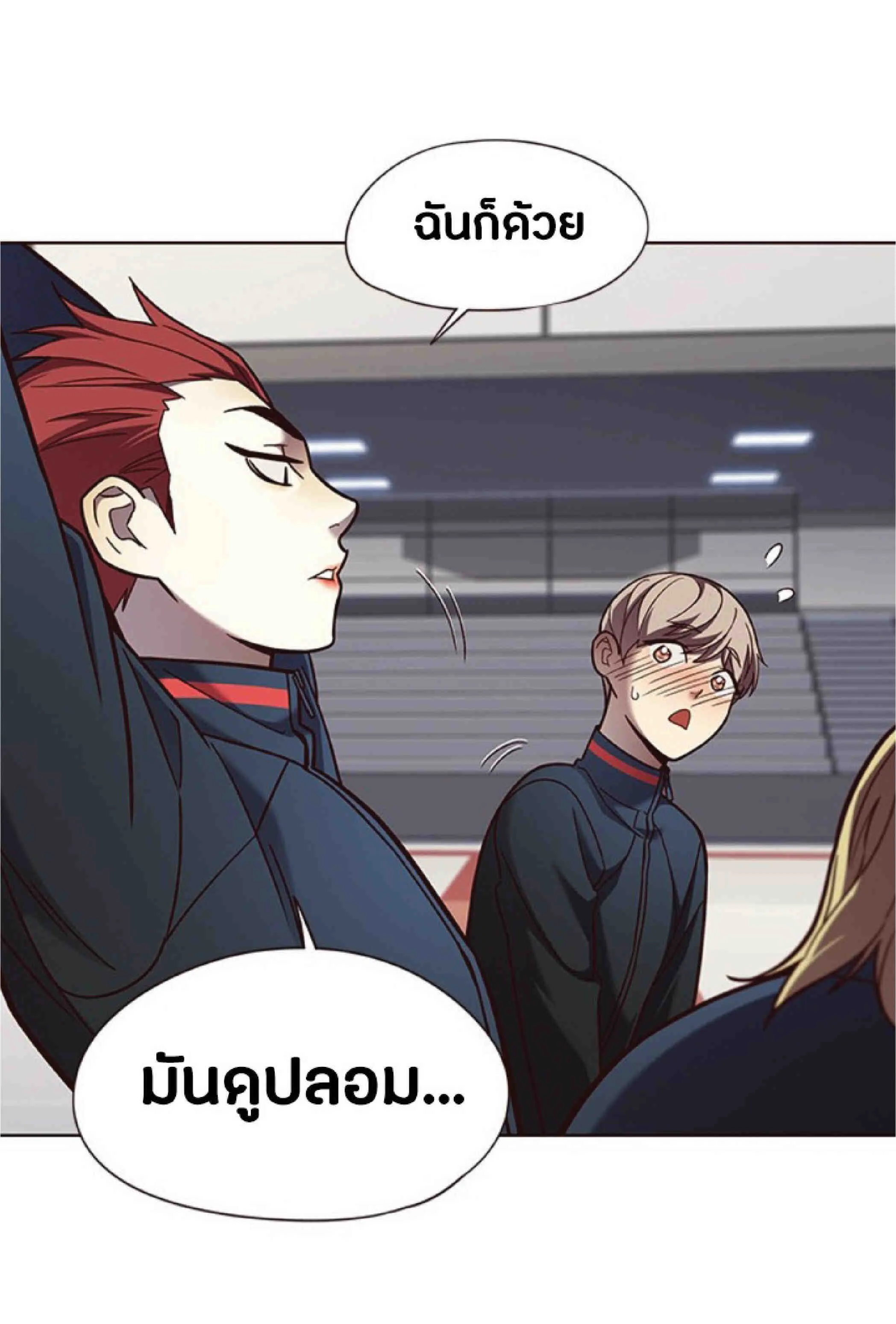 Eleceed อีลีซีด ตอนที่ 77 หน้า 17