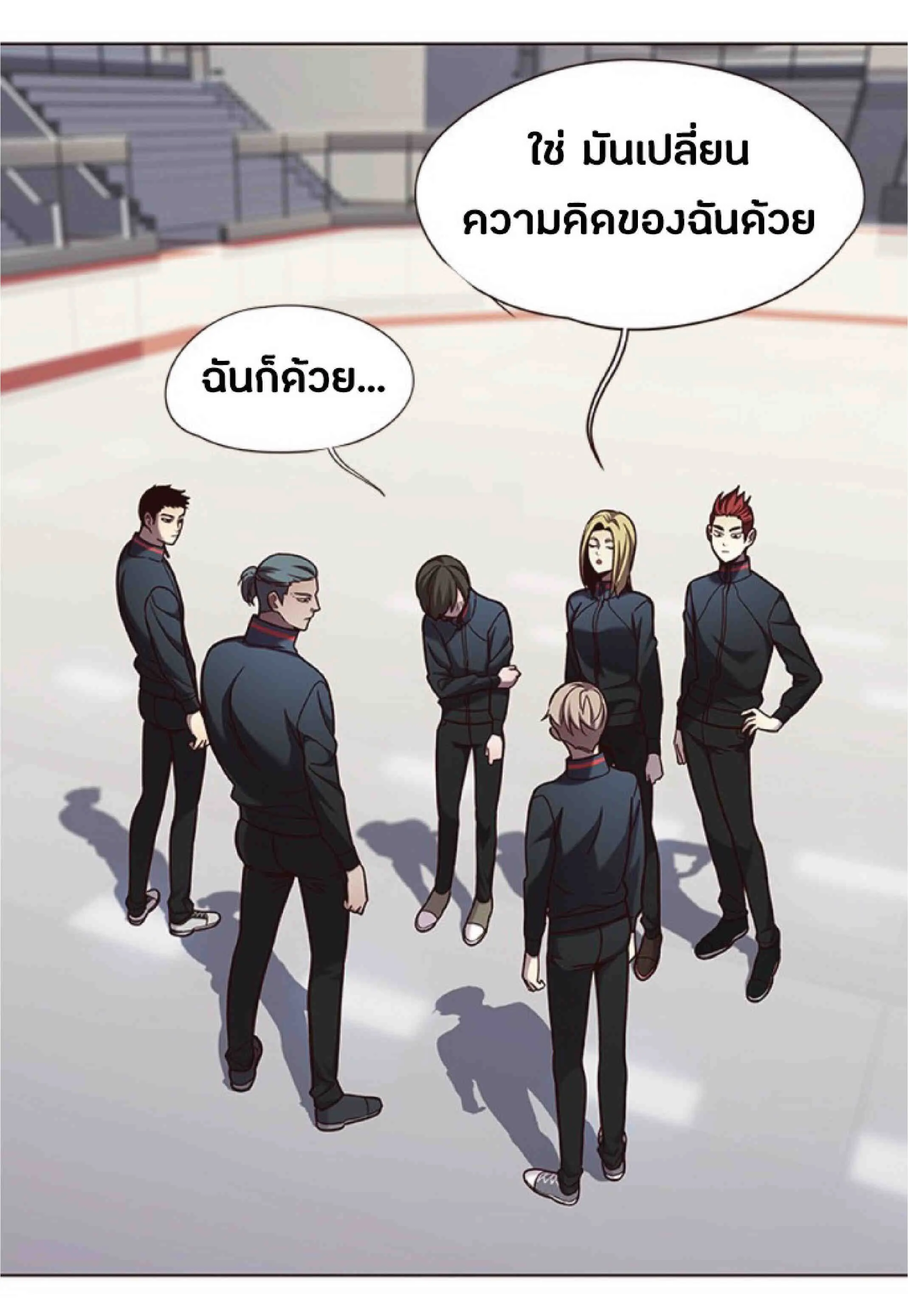 Eleceed อีลีซีด ตอนที่ 77 หน้า 22