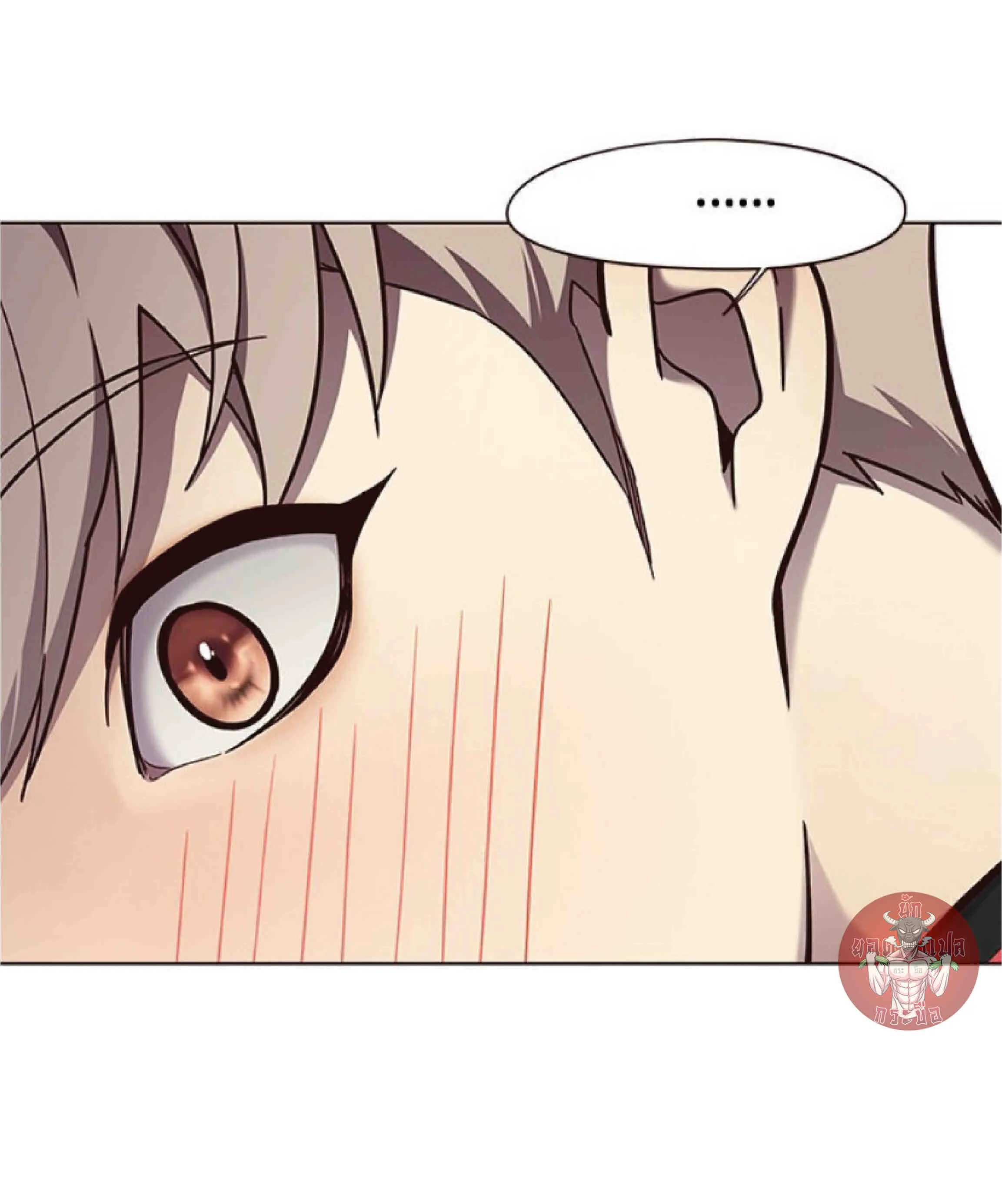 Eleceed อีลีซีด ตอนที่ 77 หน้า 23
