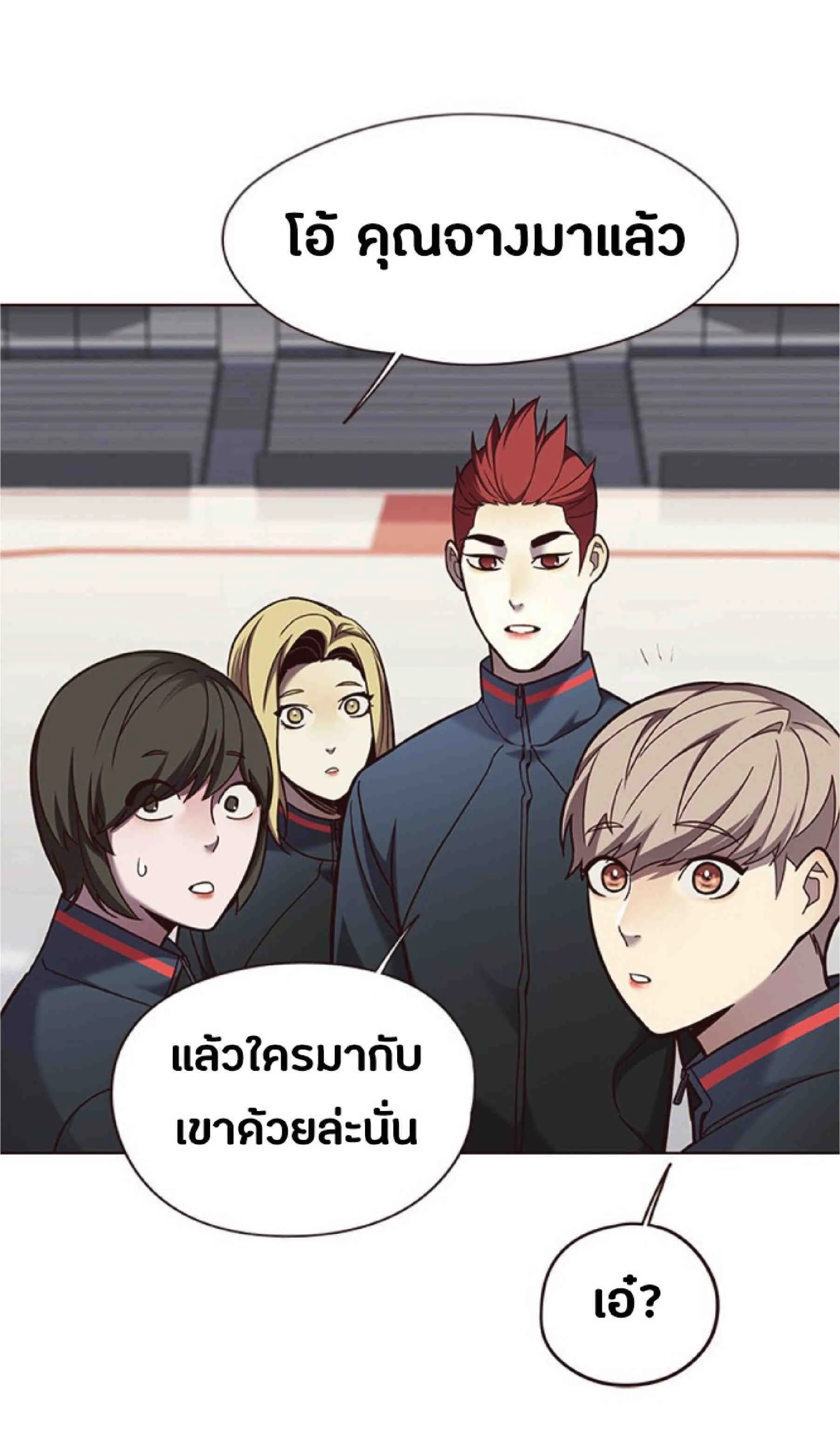 Eleceed อีลีซีด ตอนที่ 77 หน้า 28