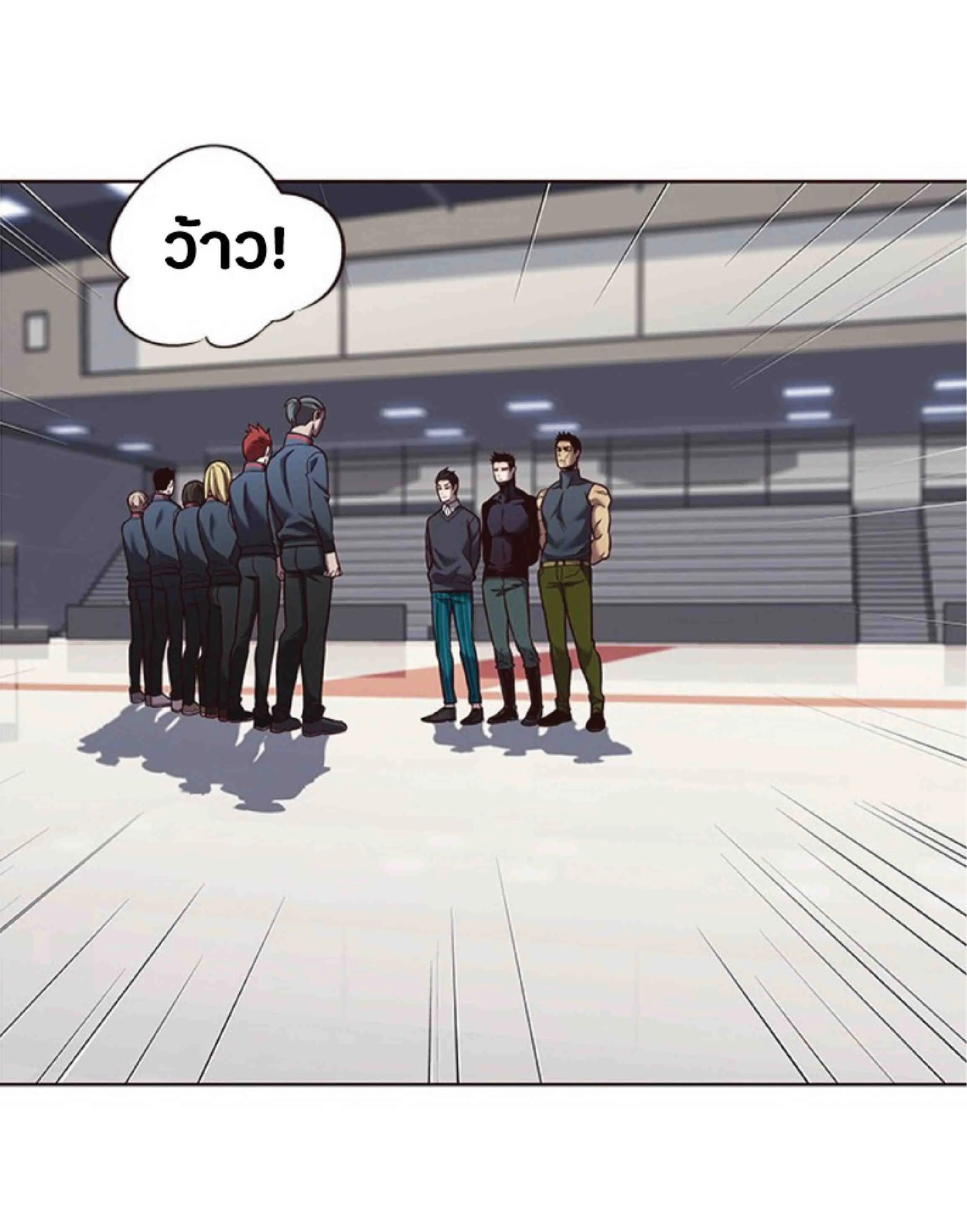 Eleceed อีลีซีด ตอนที่ 77 หน้า 35