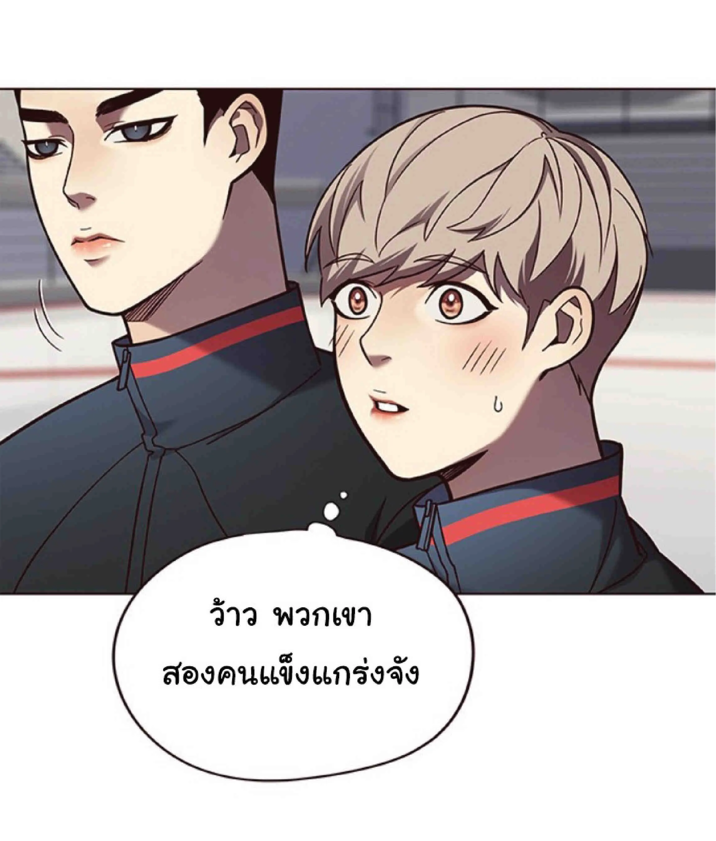 Eleceed อีลีซีด ตอนที่ 77 หน้า 37