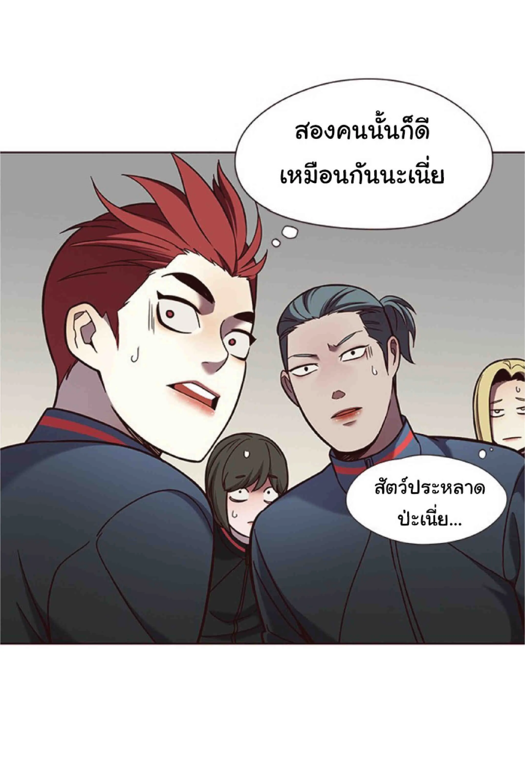 Eleceed อีลีซีด ตอนที่ 77 หน้า 48