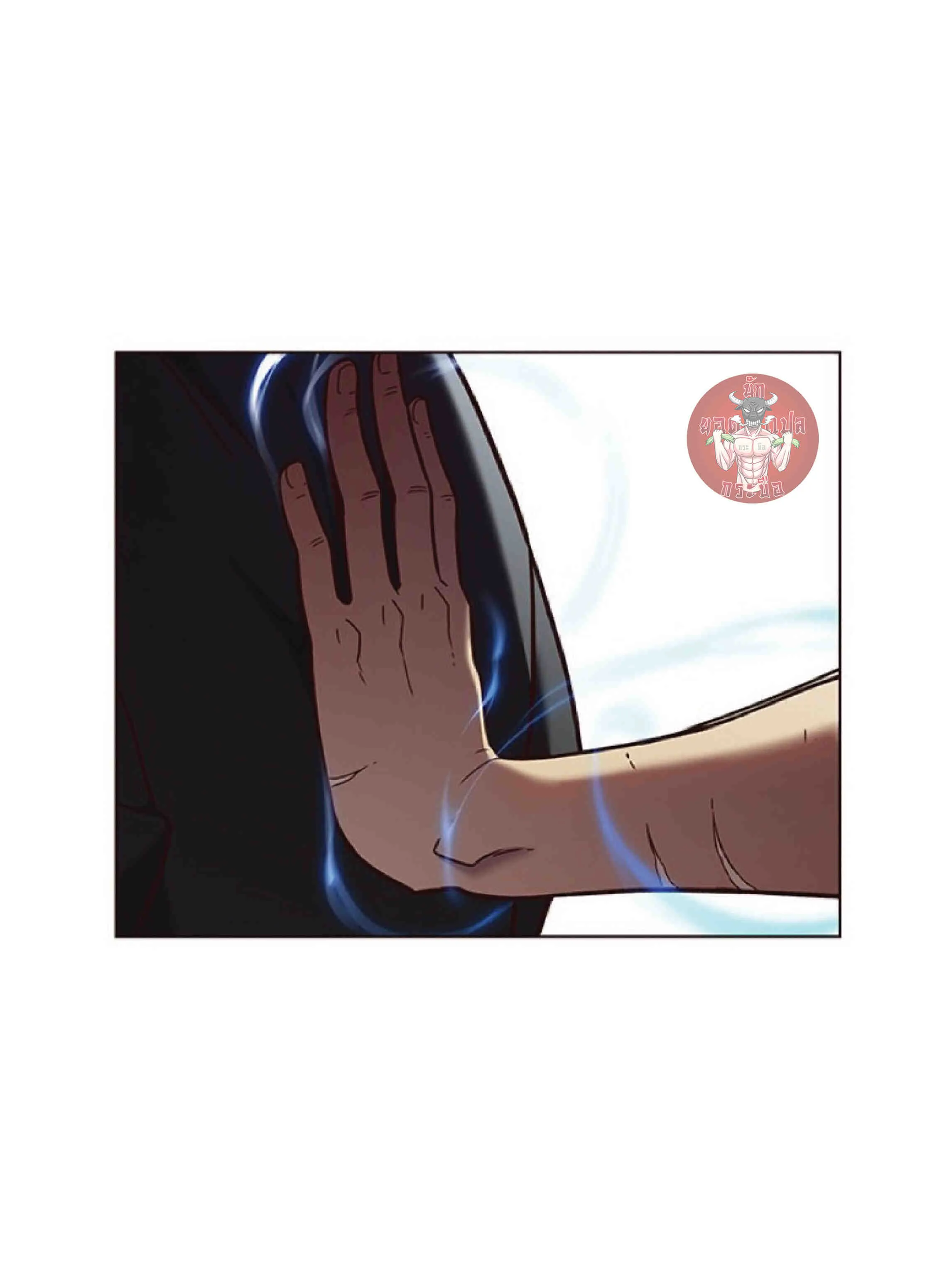 Eleceed อีลีซีด ตอนที่ 77 หน้า 50