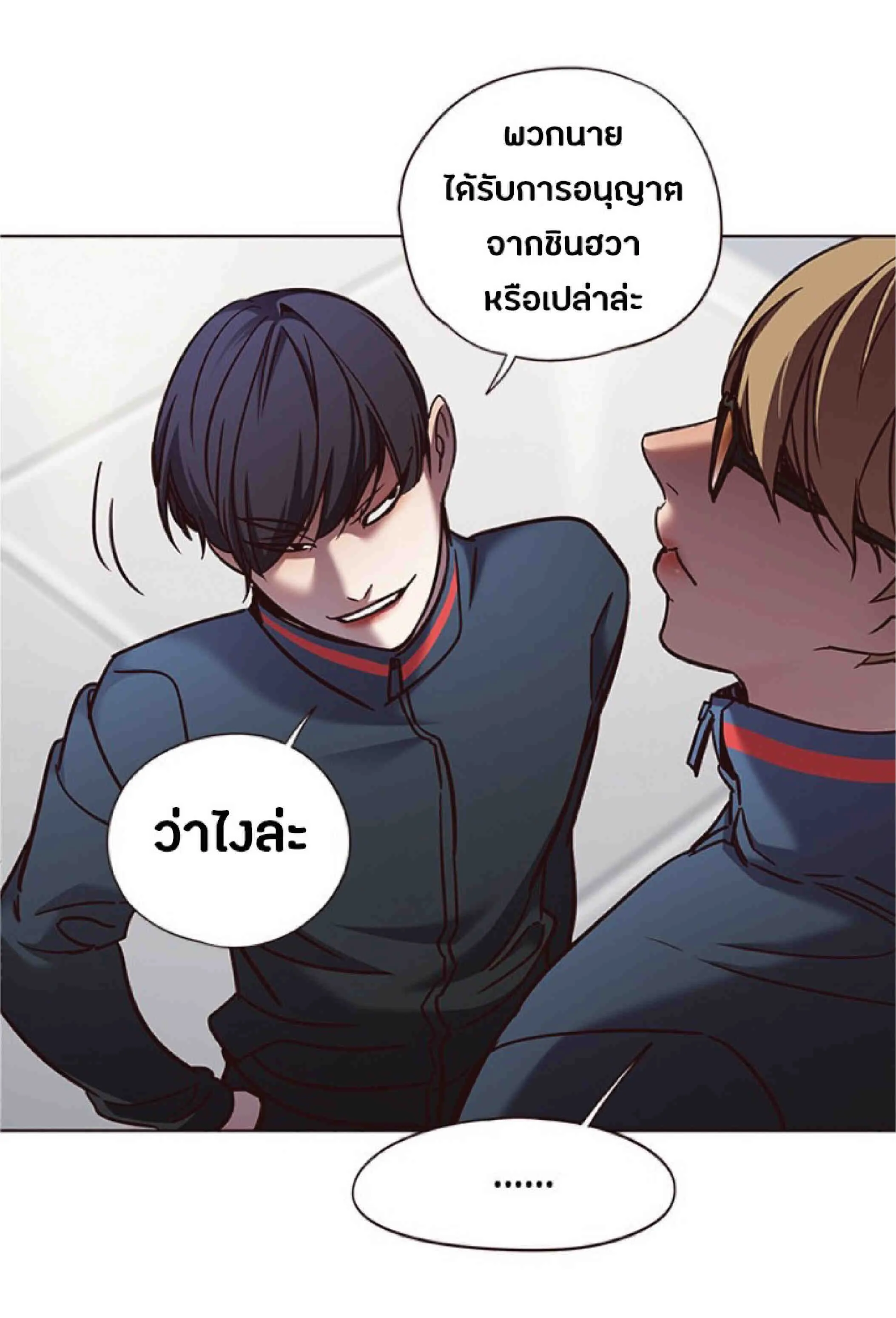 Eleceed อีลีซีด ตอนที่ 77 หน้า 74