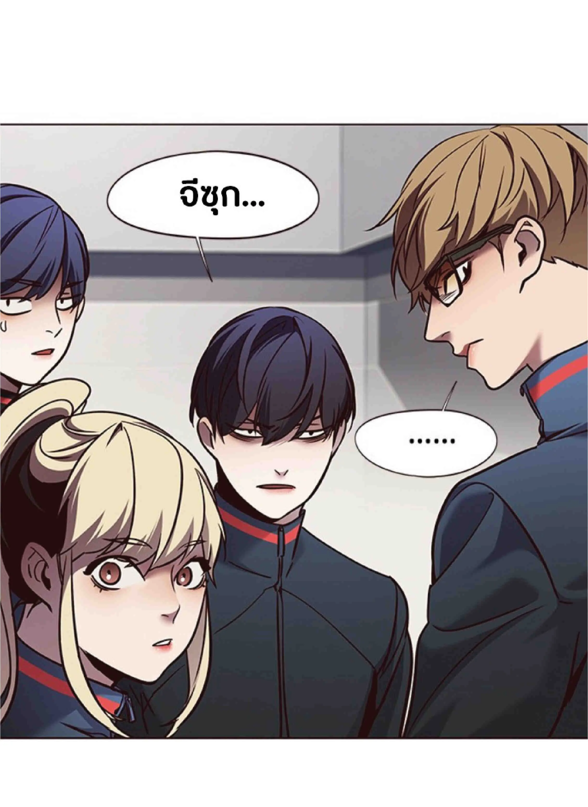 Eleceed อีลีซีด ตอนที่ 77 หน้า 78