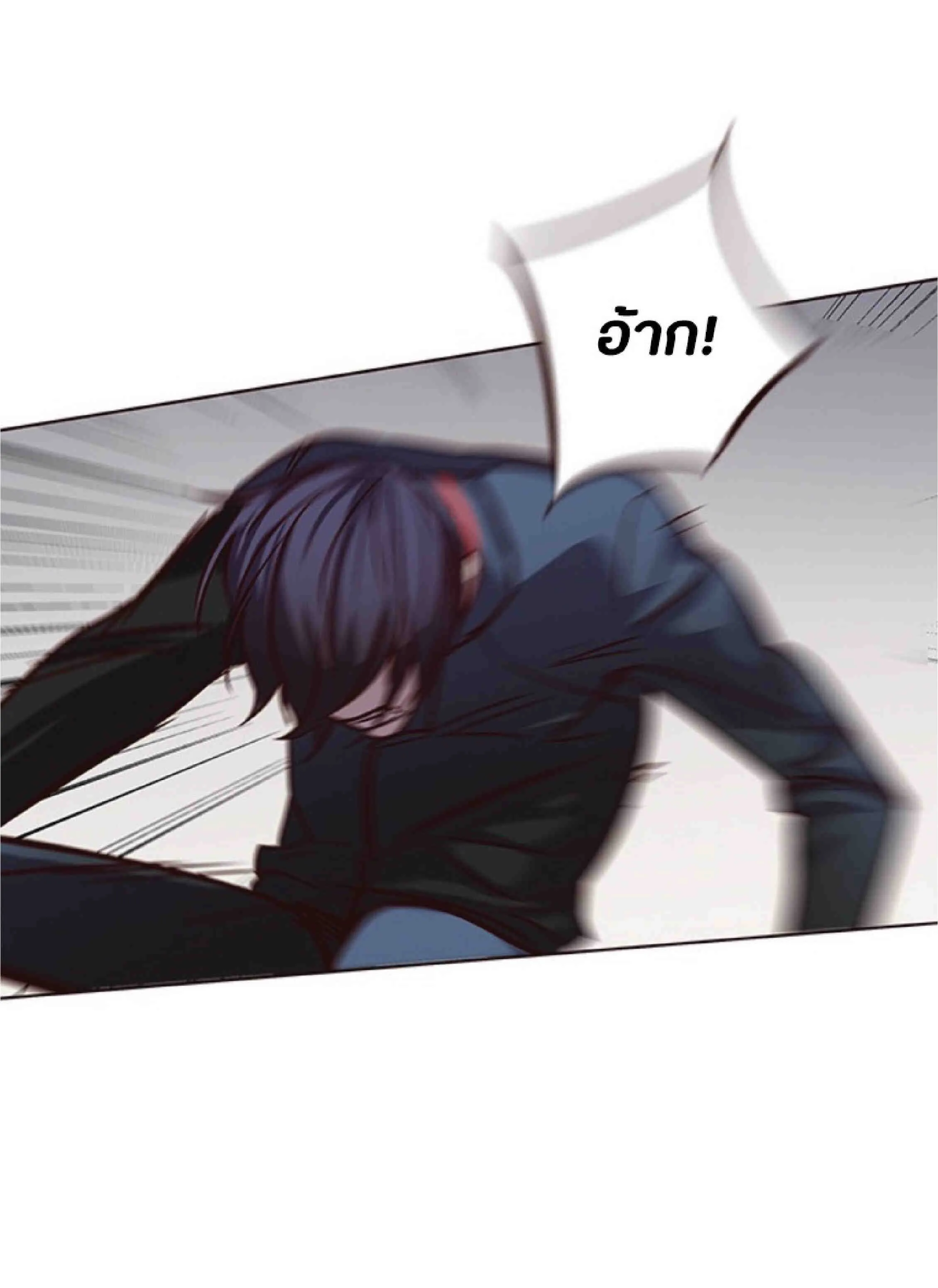 Eleceed อีลีซีด ตอนที่ 77 หน้า 84