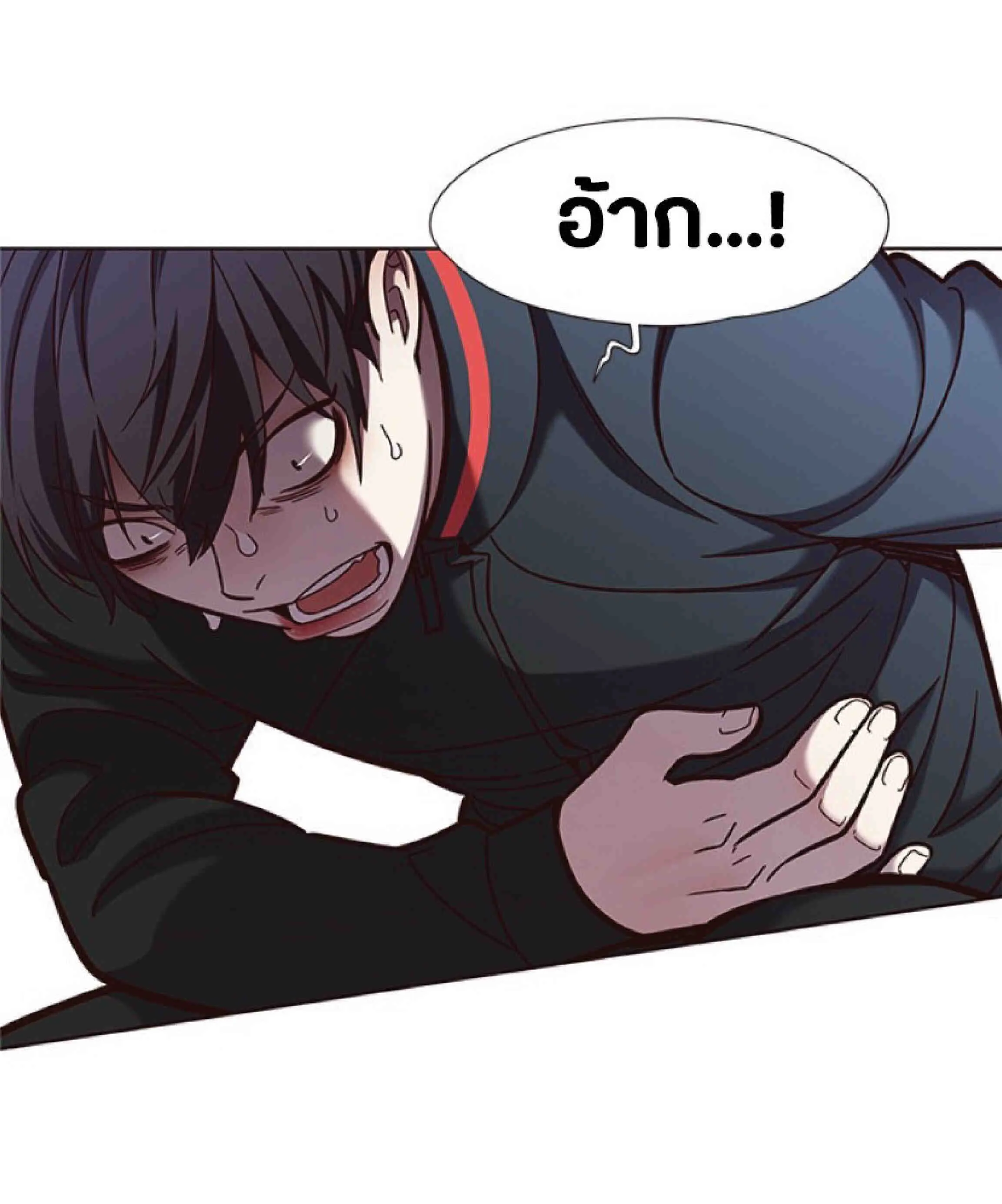 Eleceed อีลีซีด ตอนที่ 78 หน้า 21