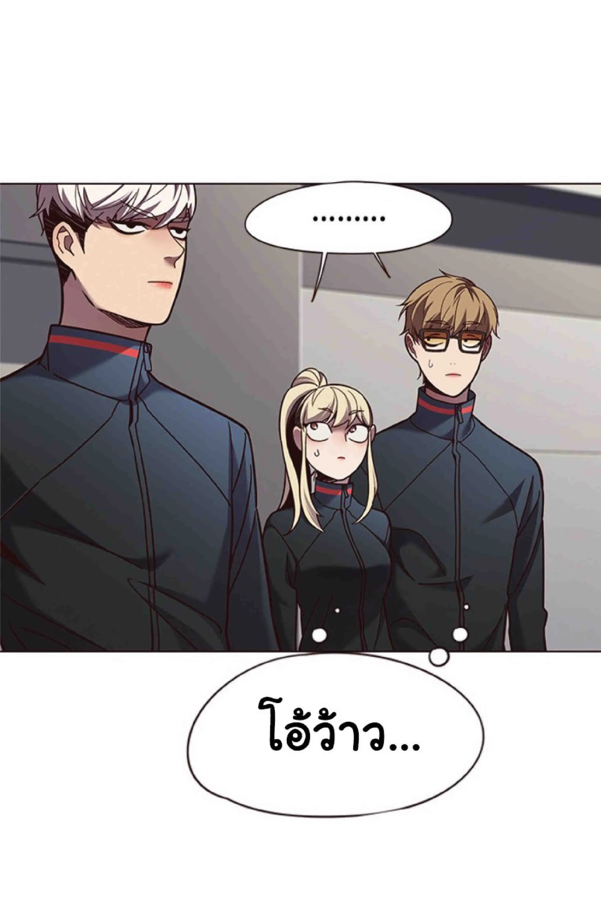 Eleceed อีลีซีด ตอนที่ 78 หน้า 25