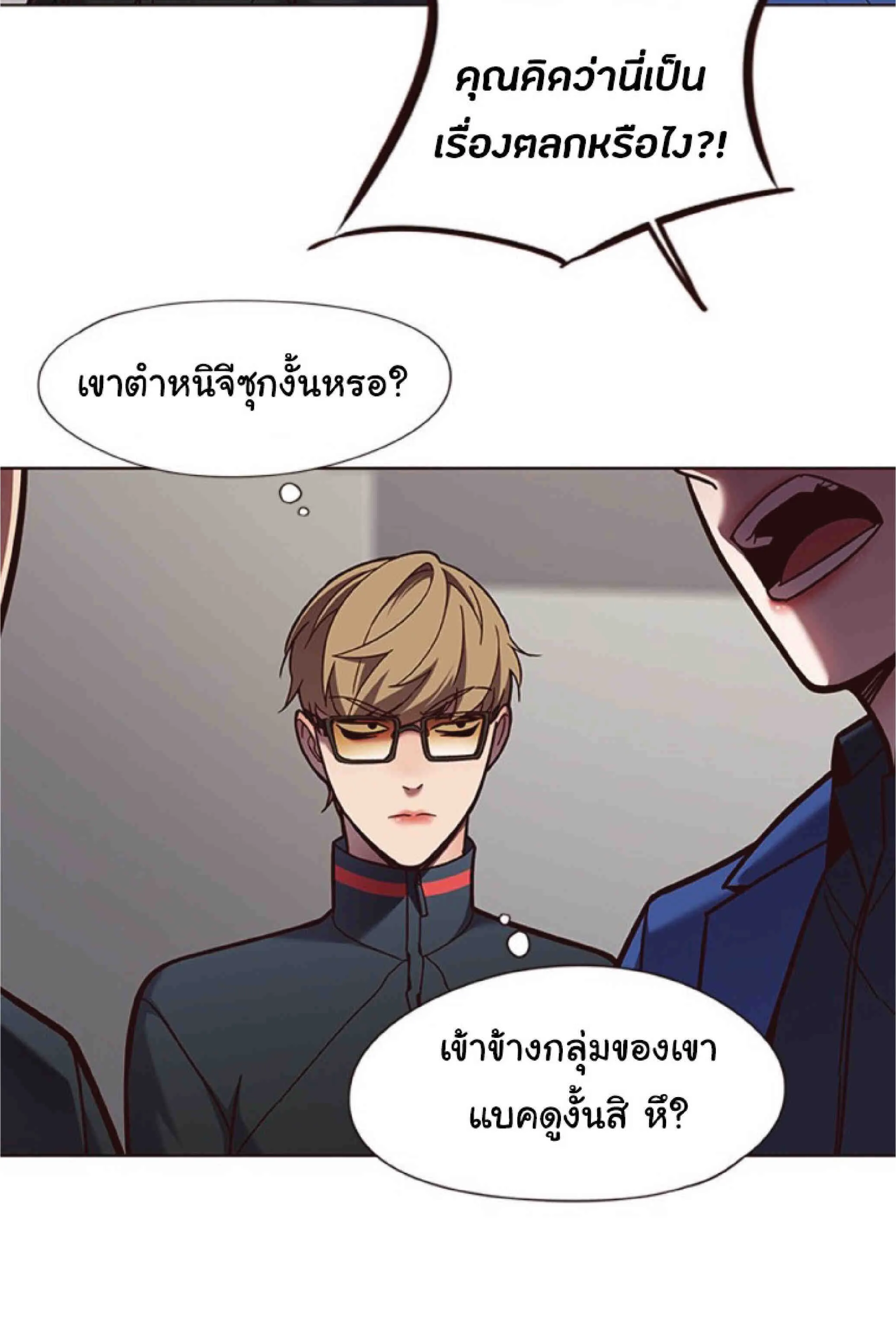 Eleceed อีลีซีด ตอนที่ 78 หน้า 34