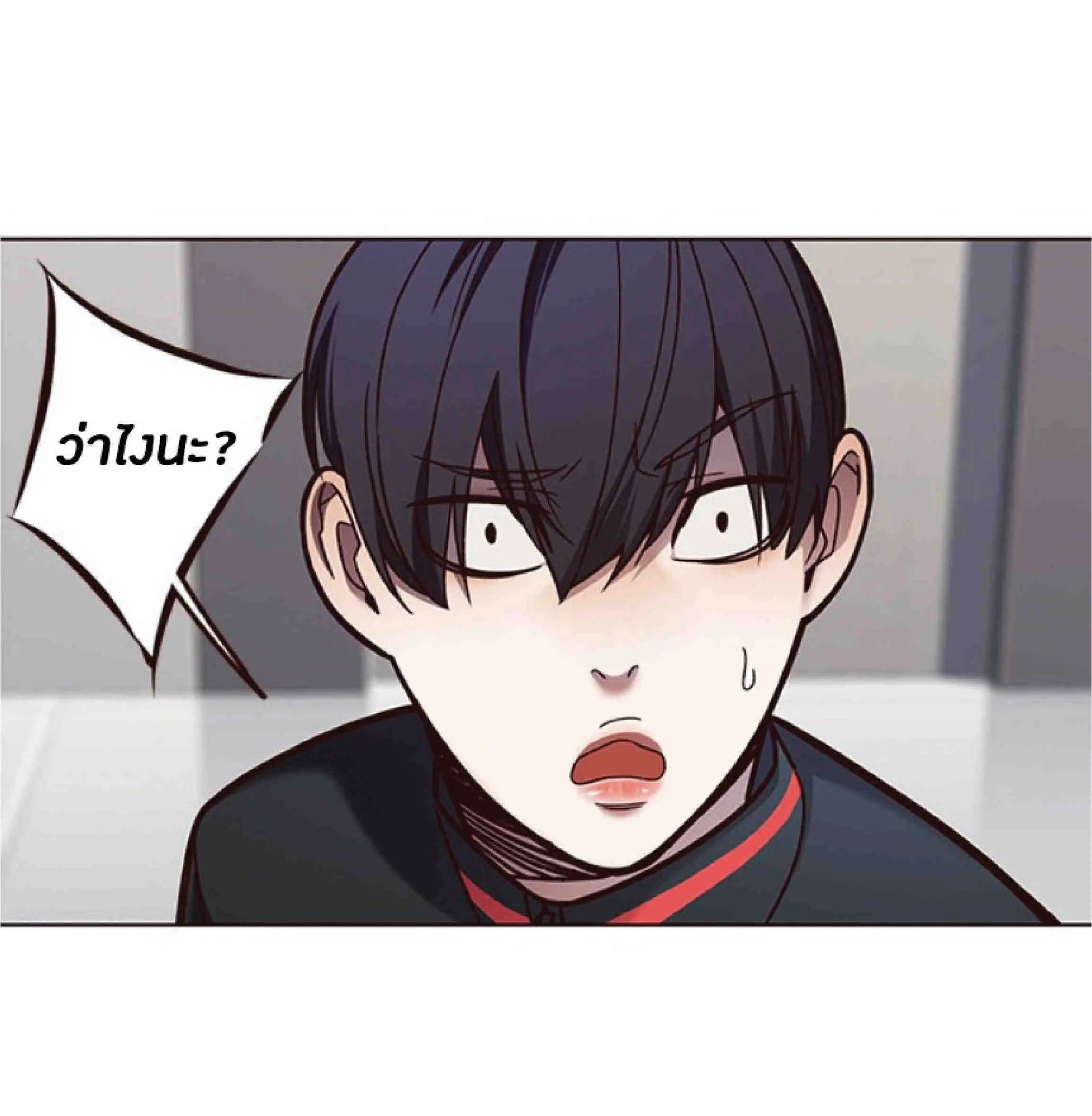 Eleceed อีลีซีด ตอนที่ 78 หน้า 41