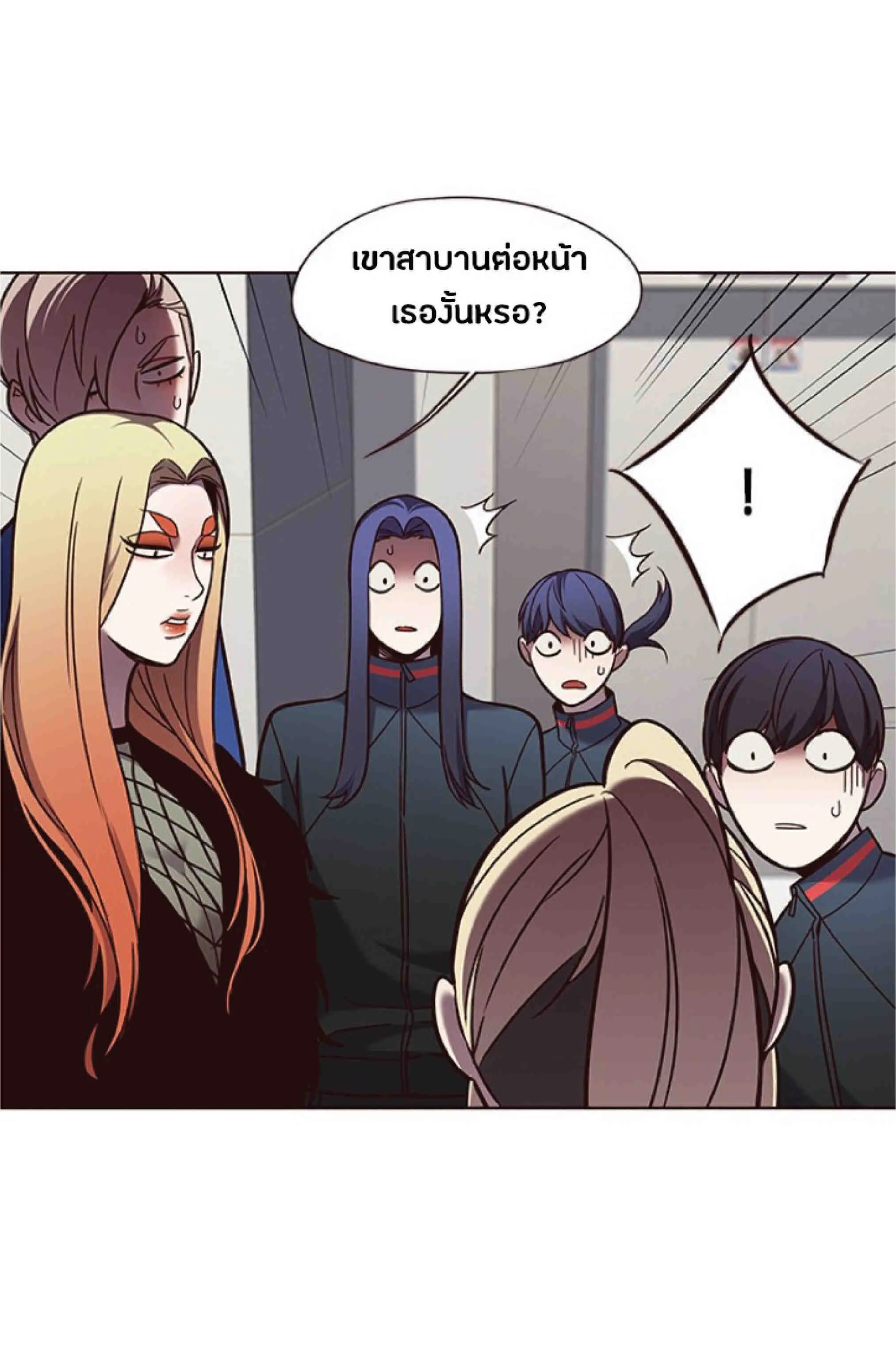 Eleceed อีลีซีด ตอนที่ 78 หน้า 49